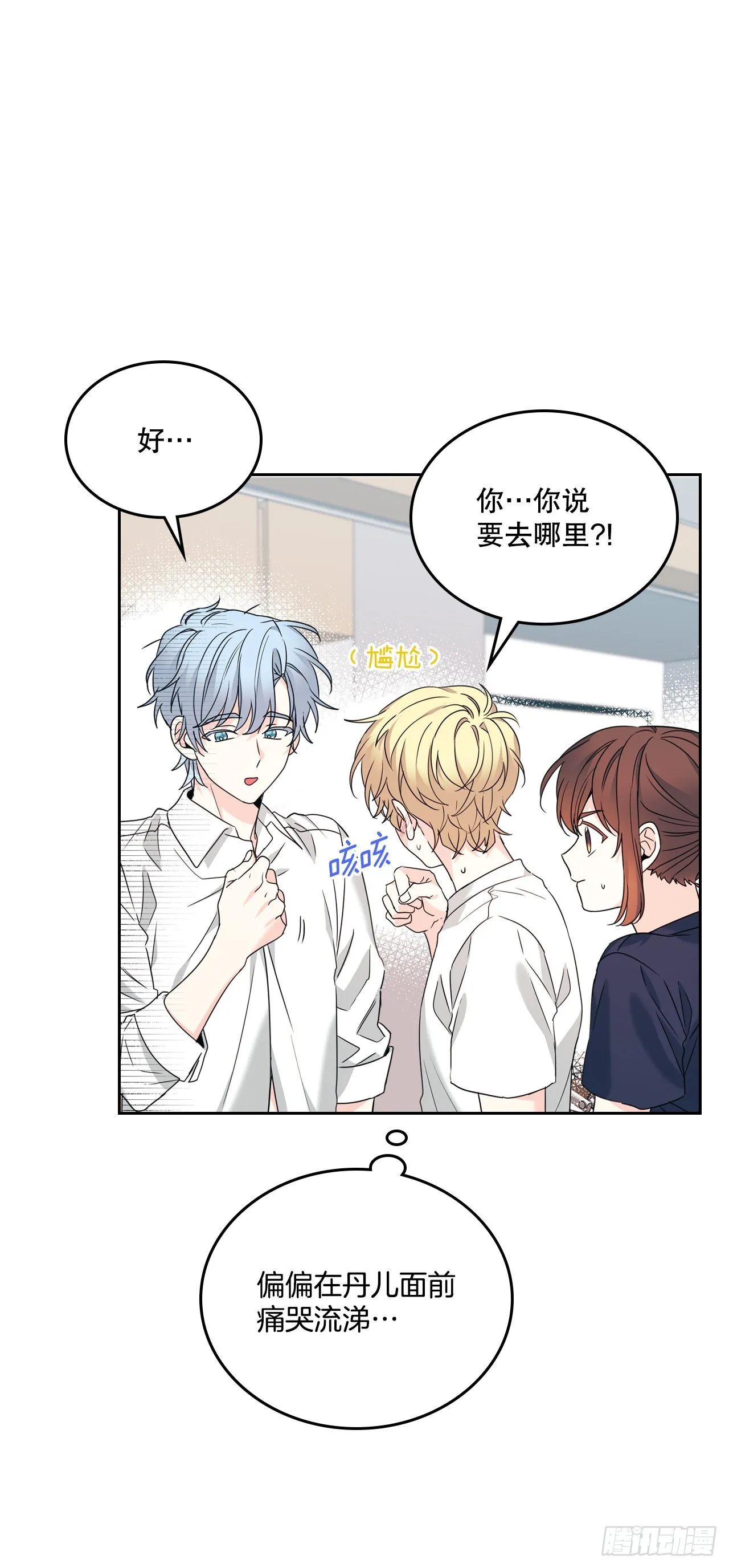 157.难以置信 第2页