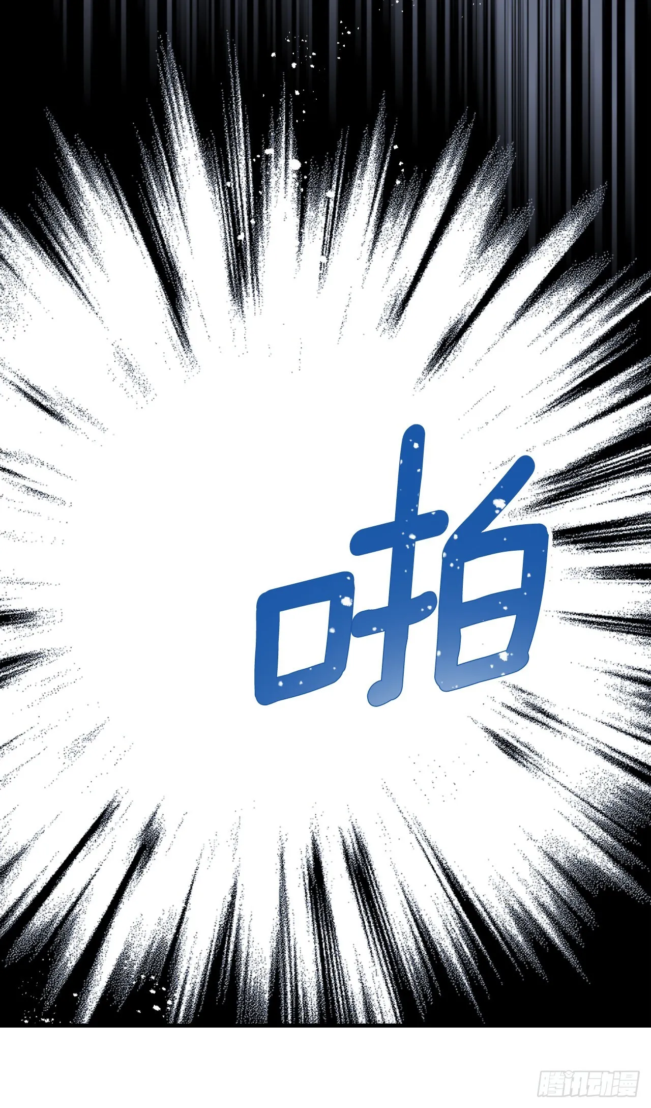 157.难以置信 第32页