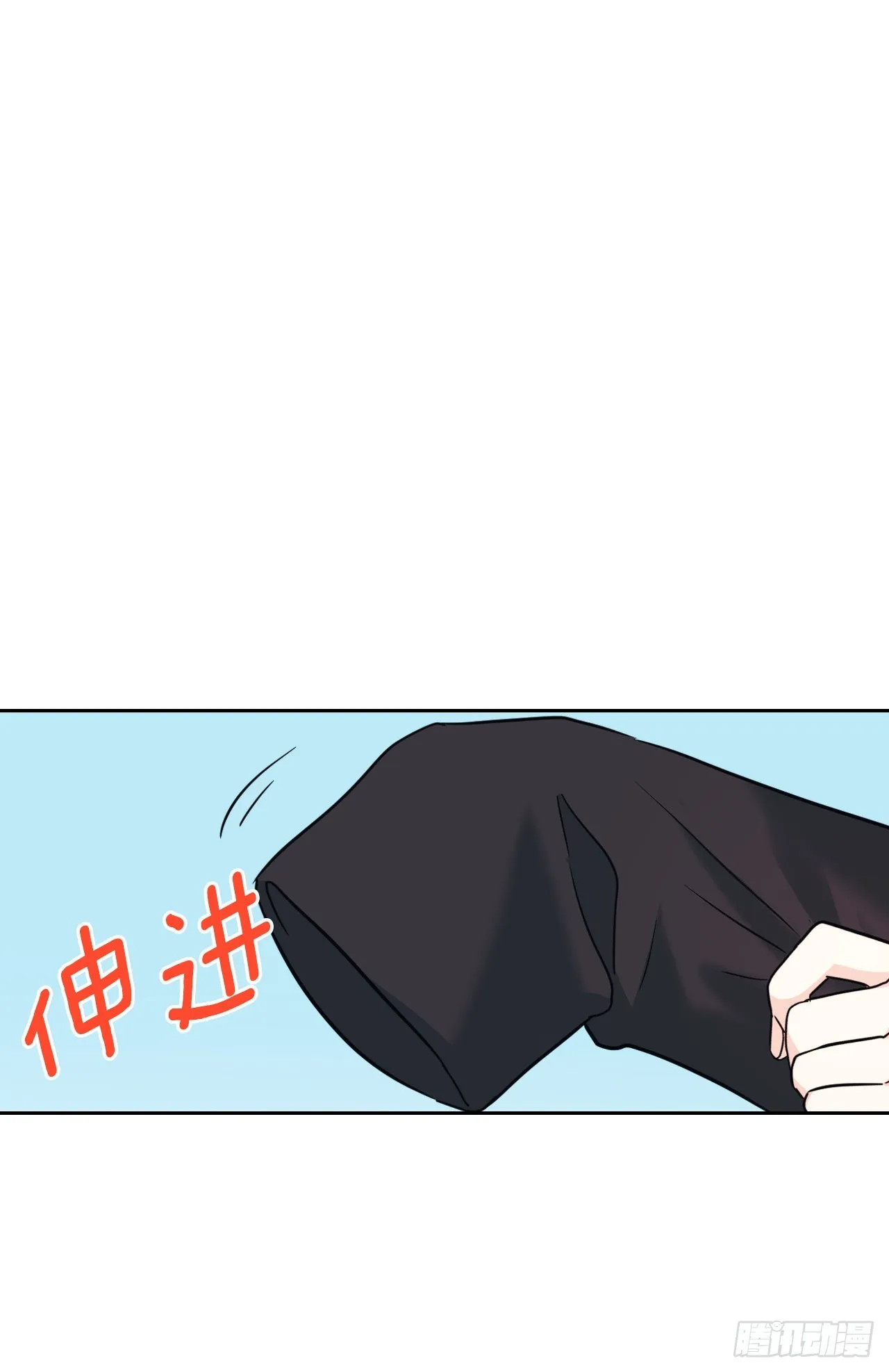 157.难以置信 第7页