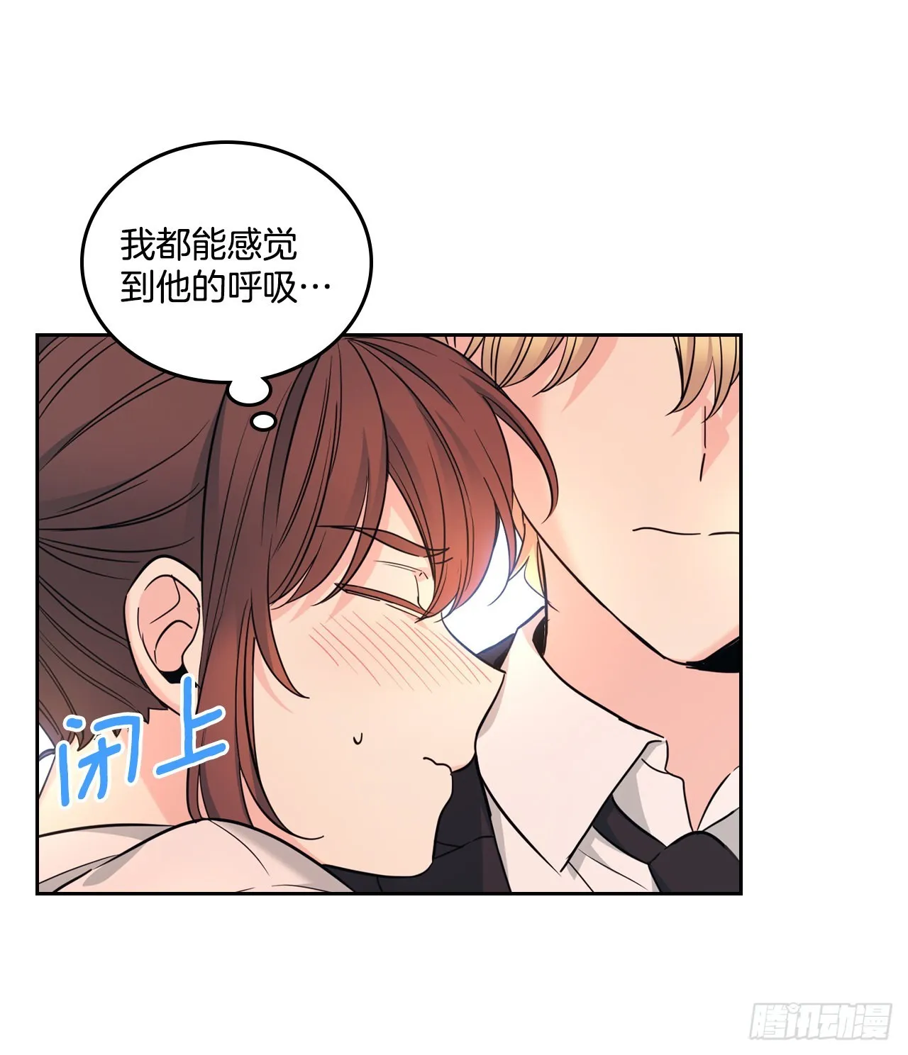 157.难以置信 第44页