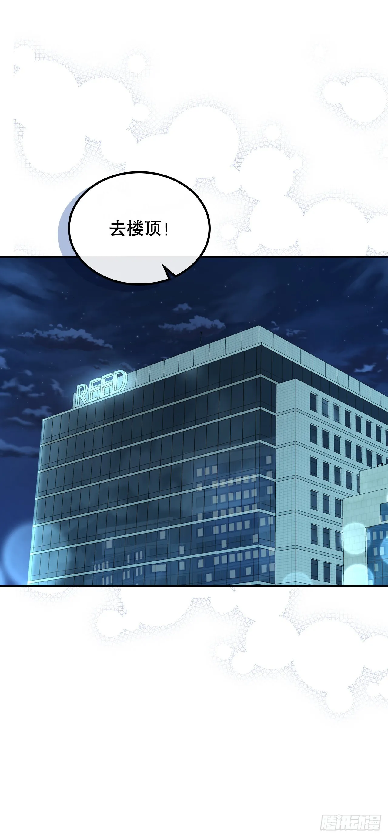 157.难以置信 第3页
