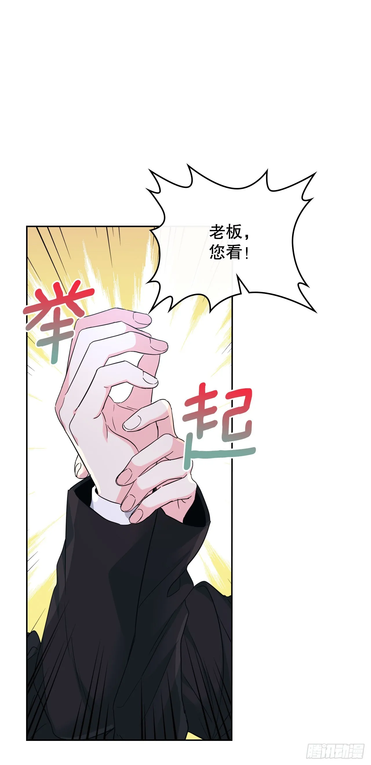 158.获得自由 第3页