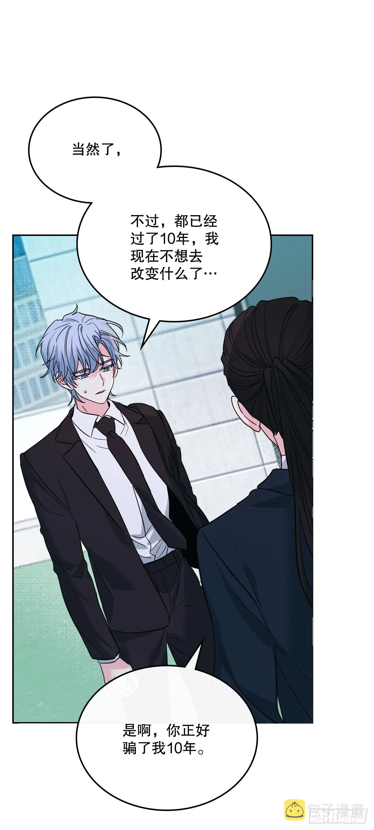 158.获得自由 第23页