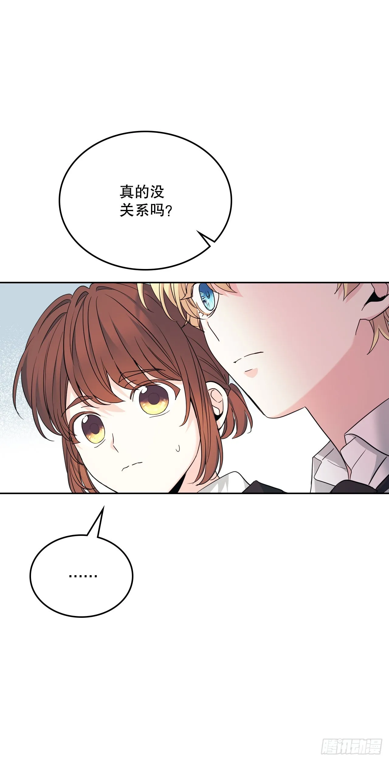 158.获得自由 第42页
