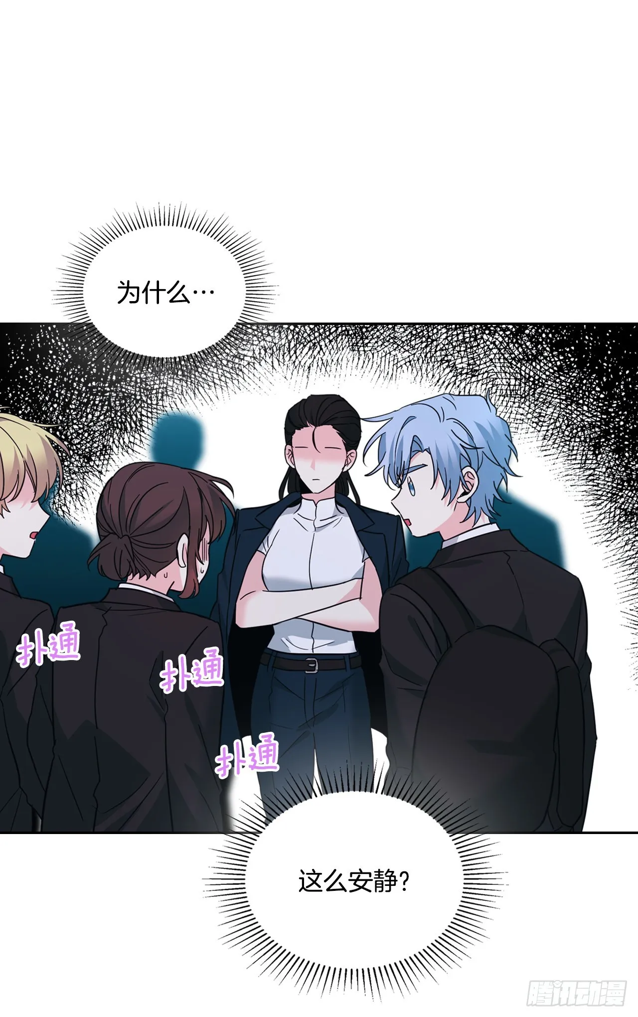 158.获得自由 第16页