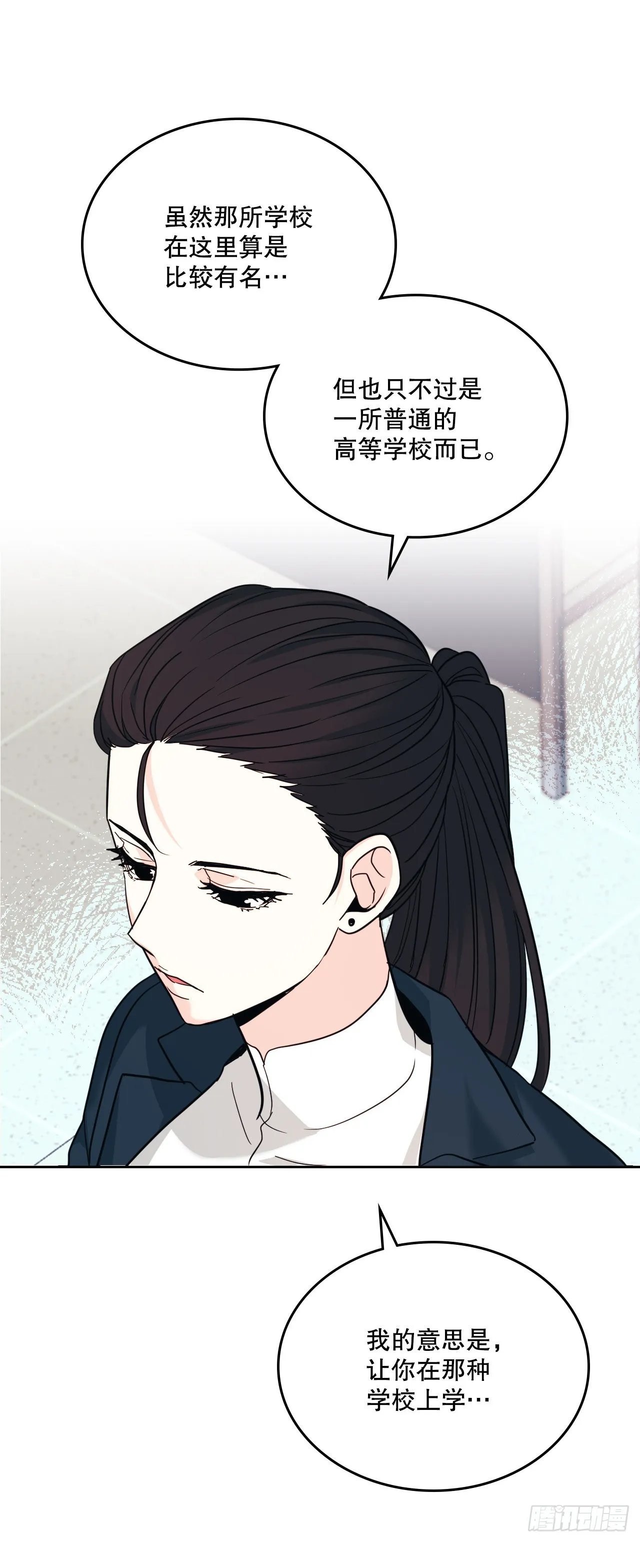 158.获得自由 第41页