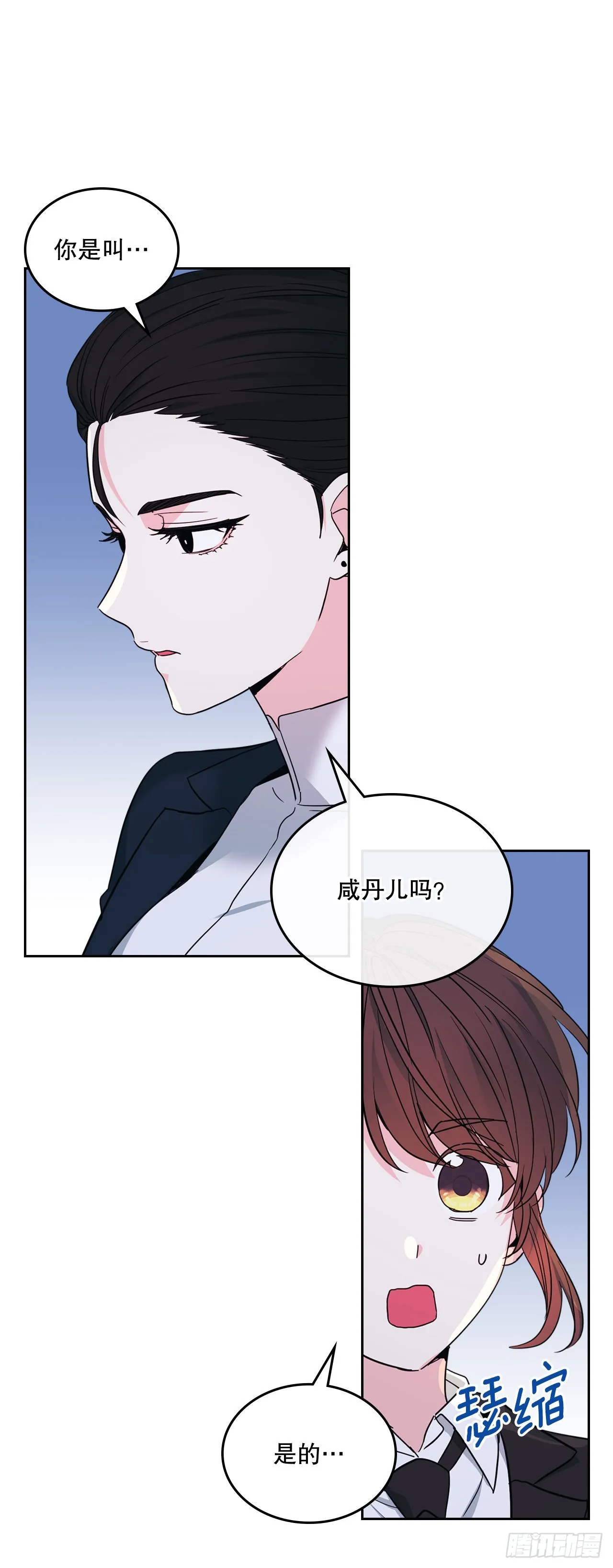 158.获得自由 第17页