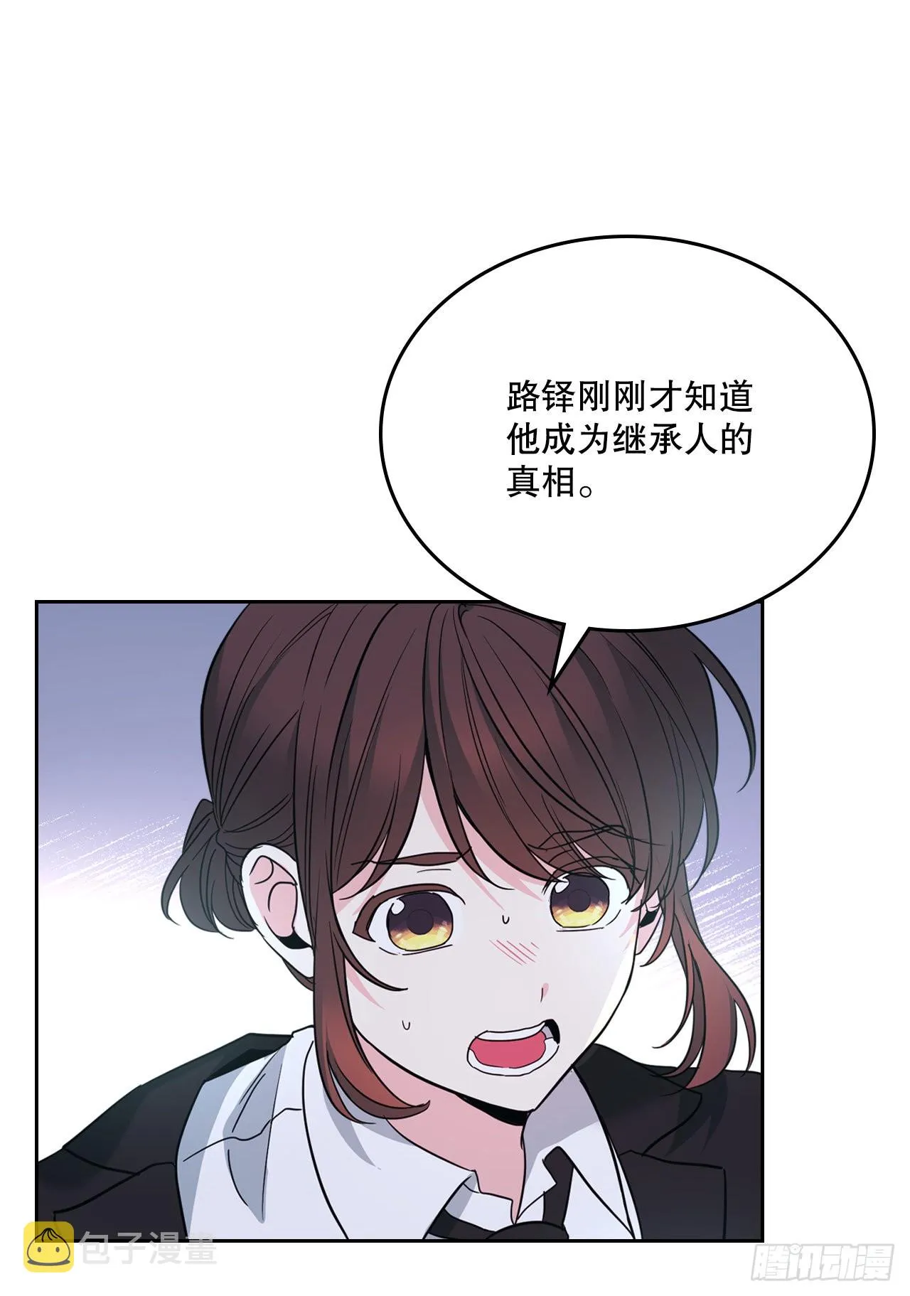 158.获得自由 第8页