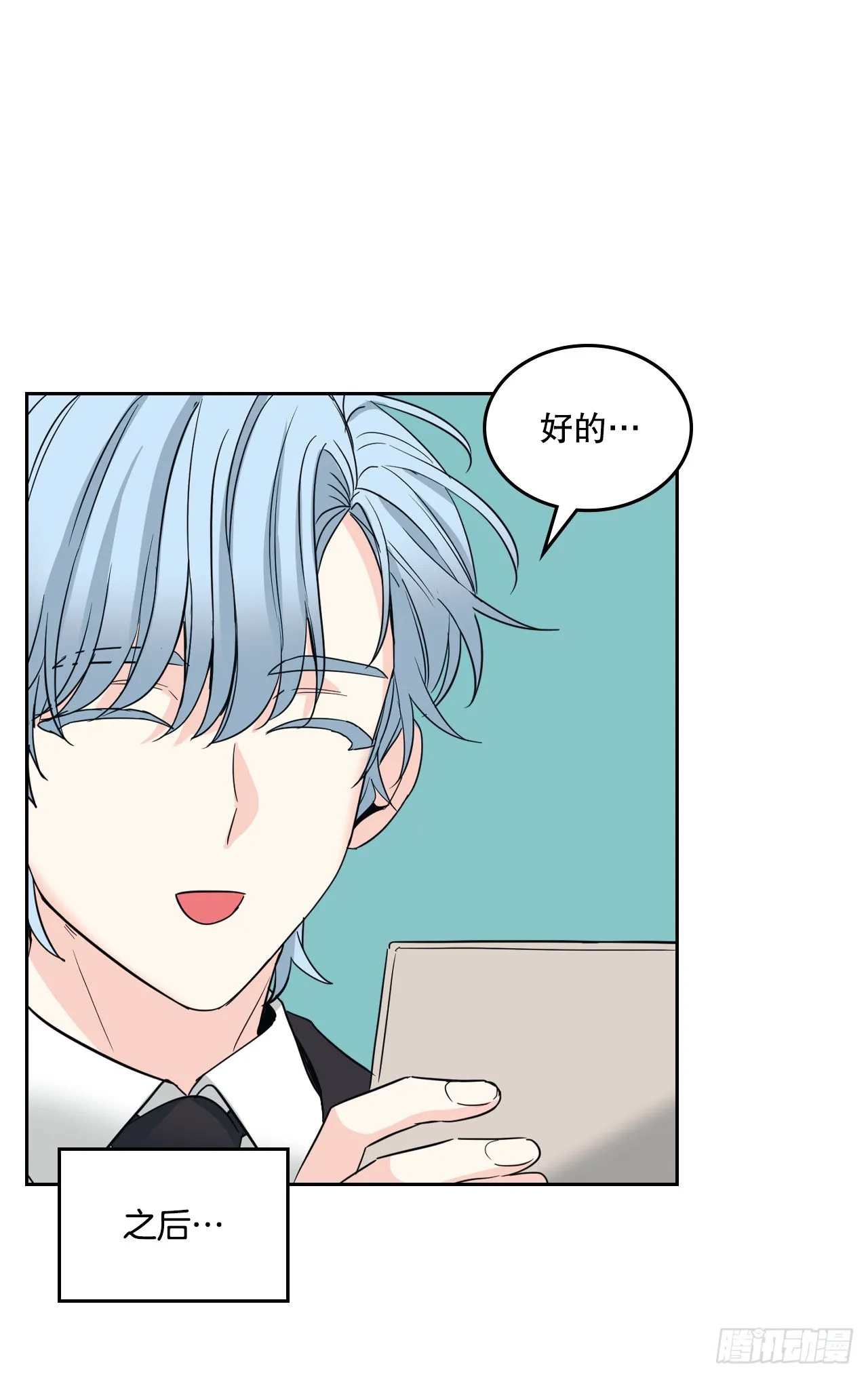 158.获得自由 第31页