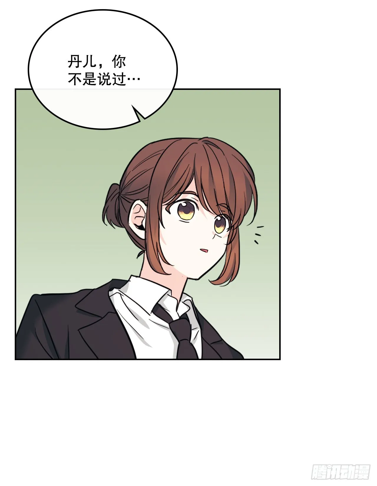 158.获得自由 第54页