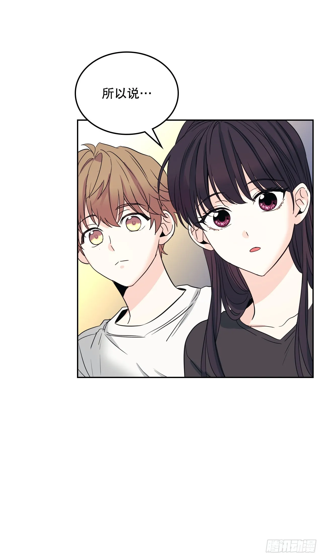 158.获得自由 第36页