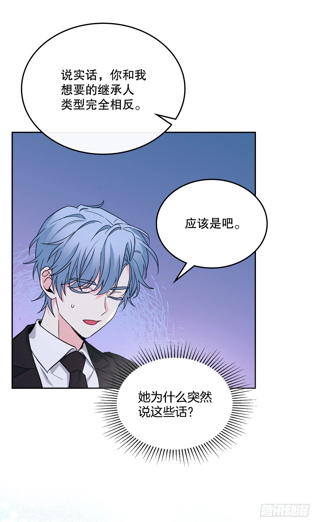 158.获得自由 第25页