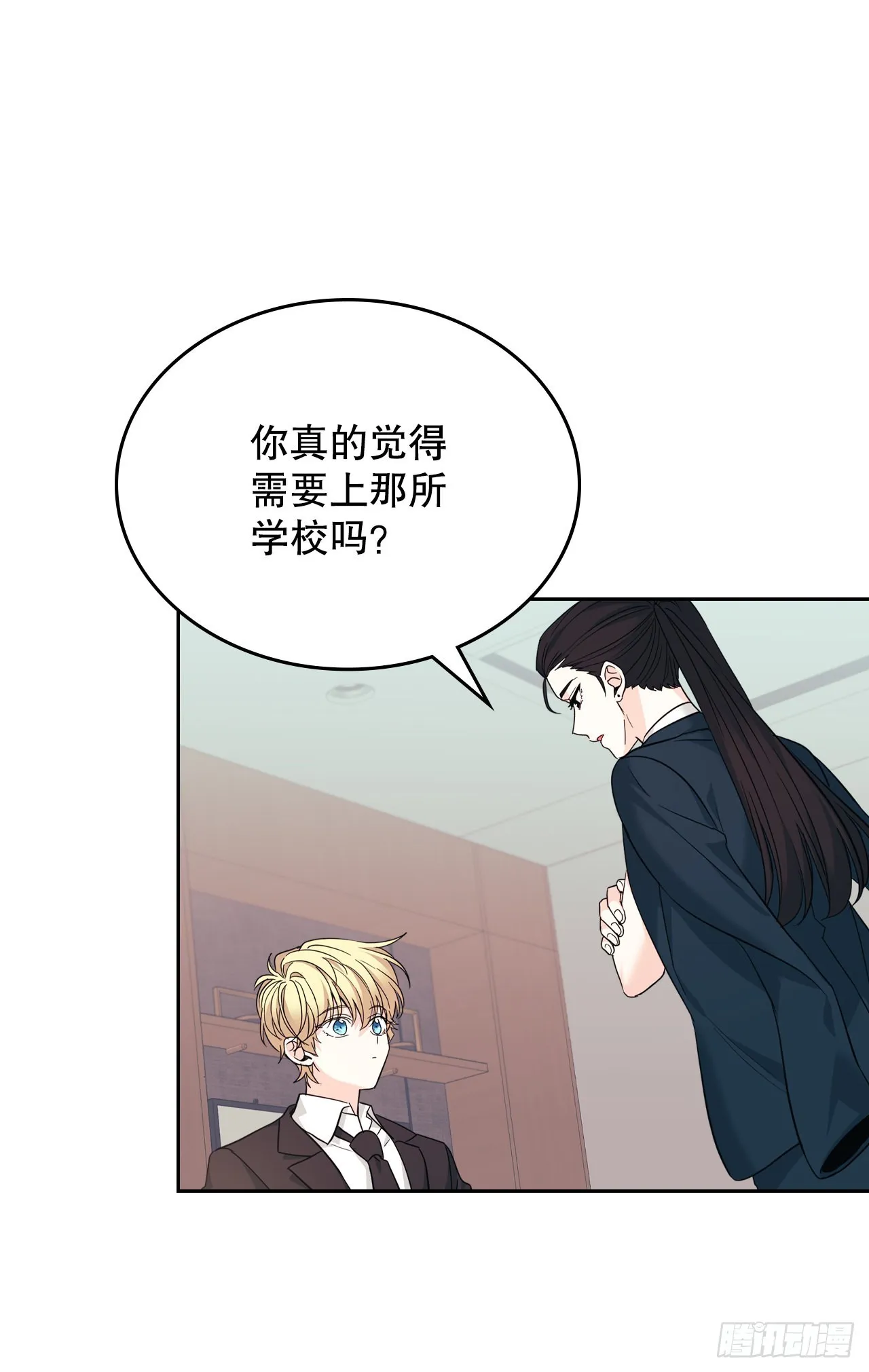 158.获得自由 第39页
