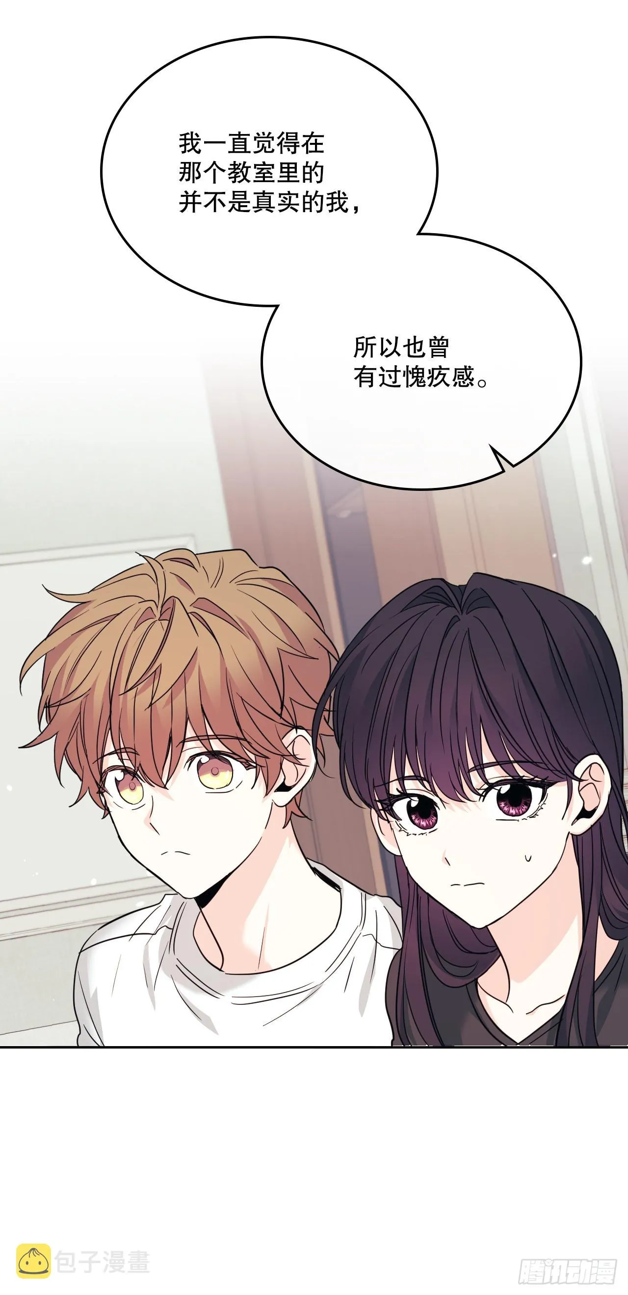 158.获得自由 第48页
