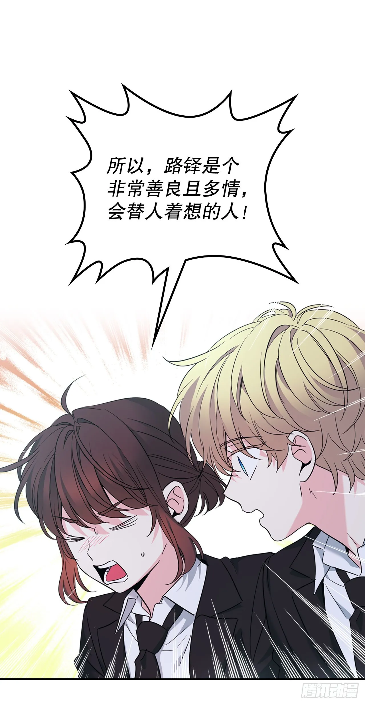 158.获得自由 第13页