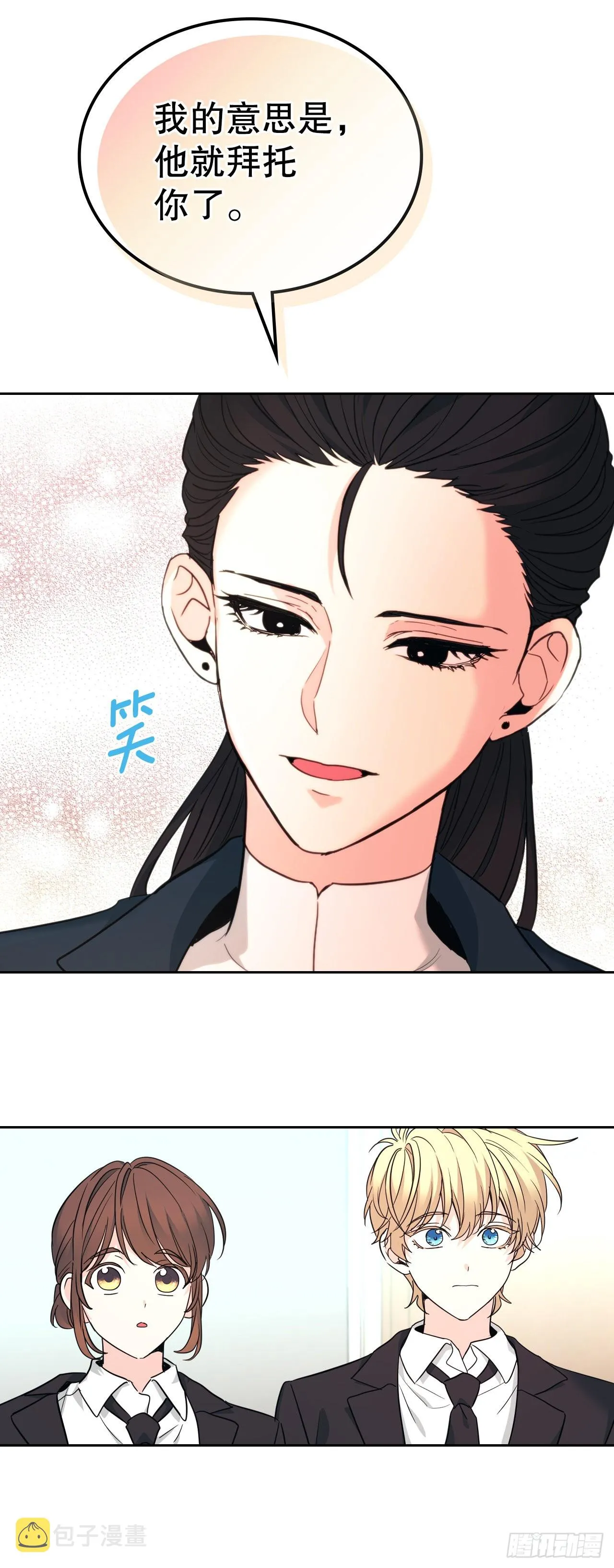 158.获得自由 第57页