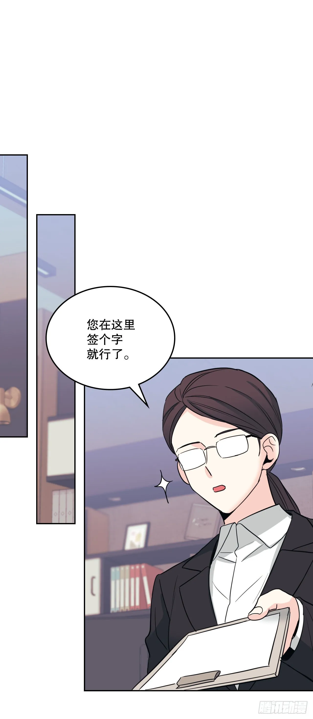 158.获得自由 第30页
