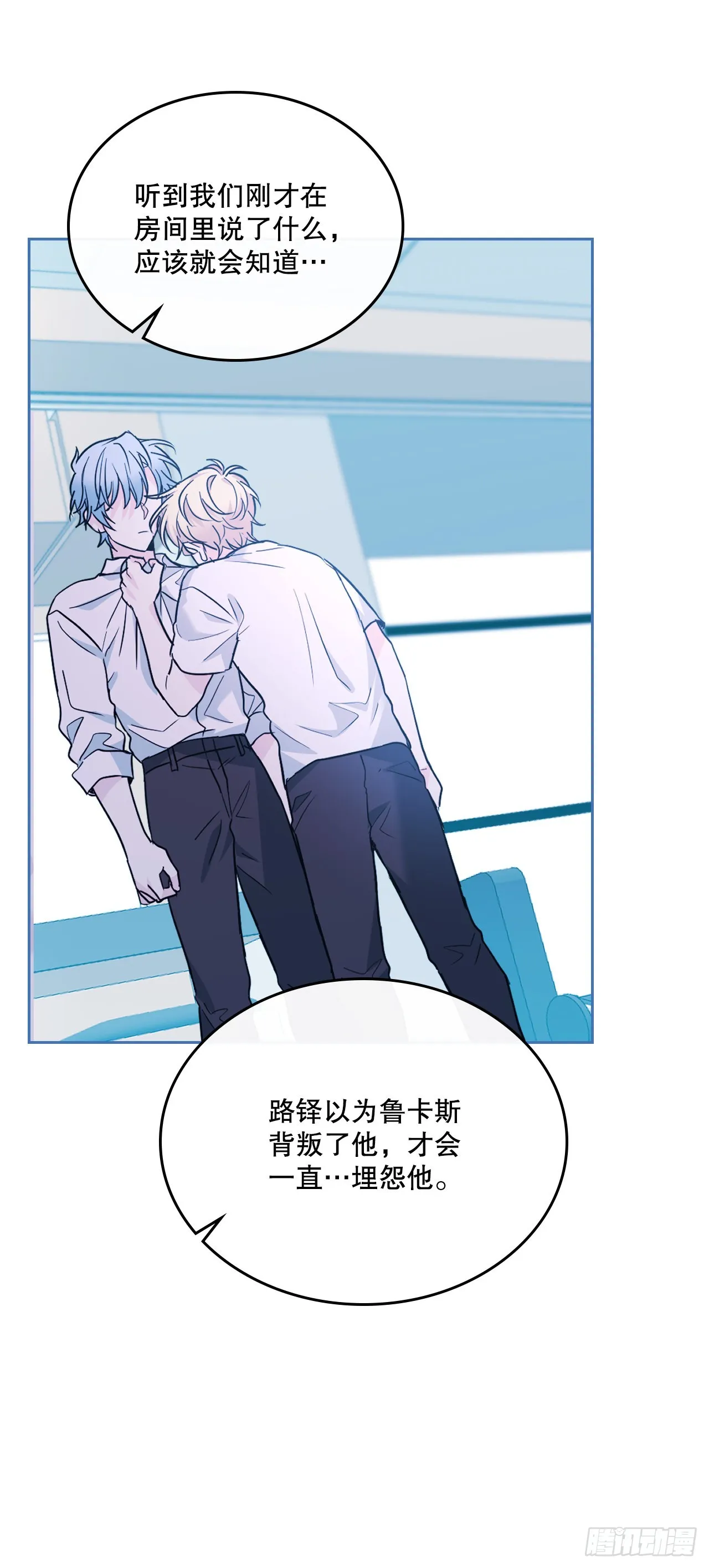 158.获得自由 第6页