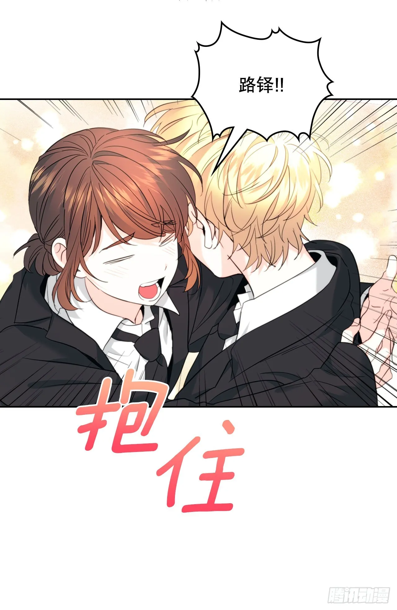 158.获得自由 第60页