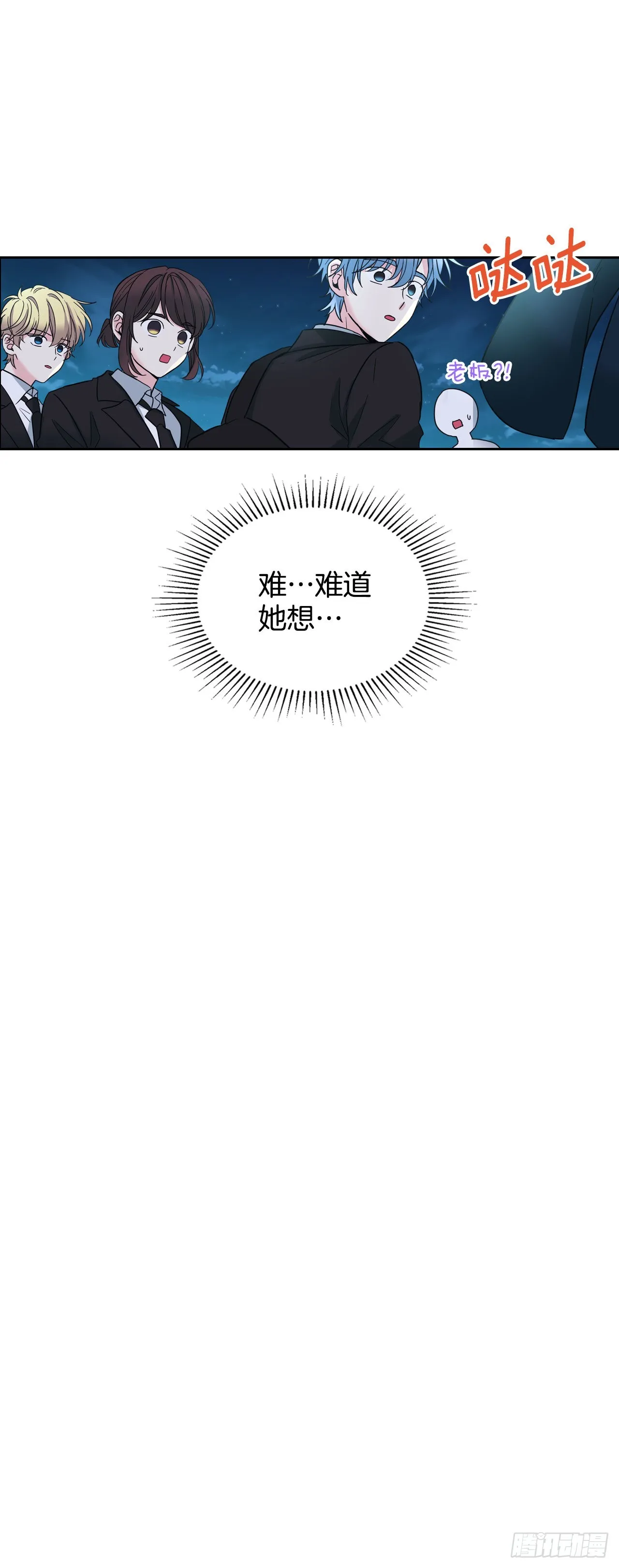 158.获得自由 第29页