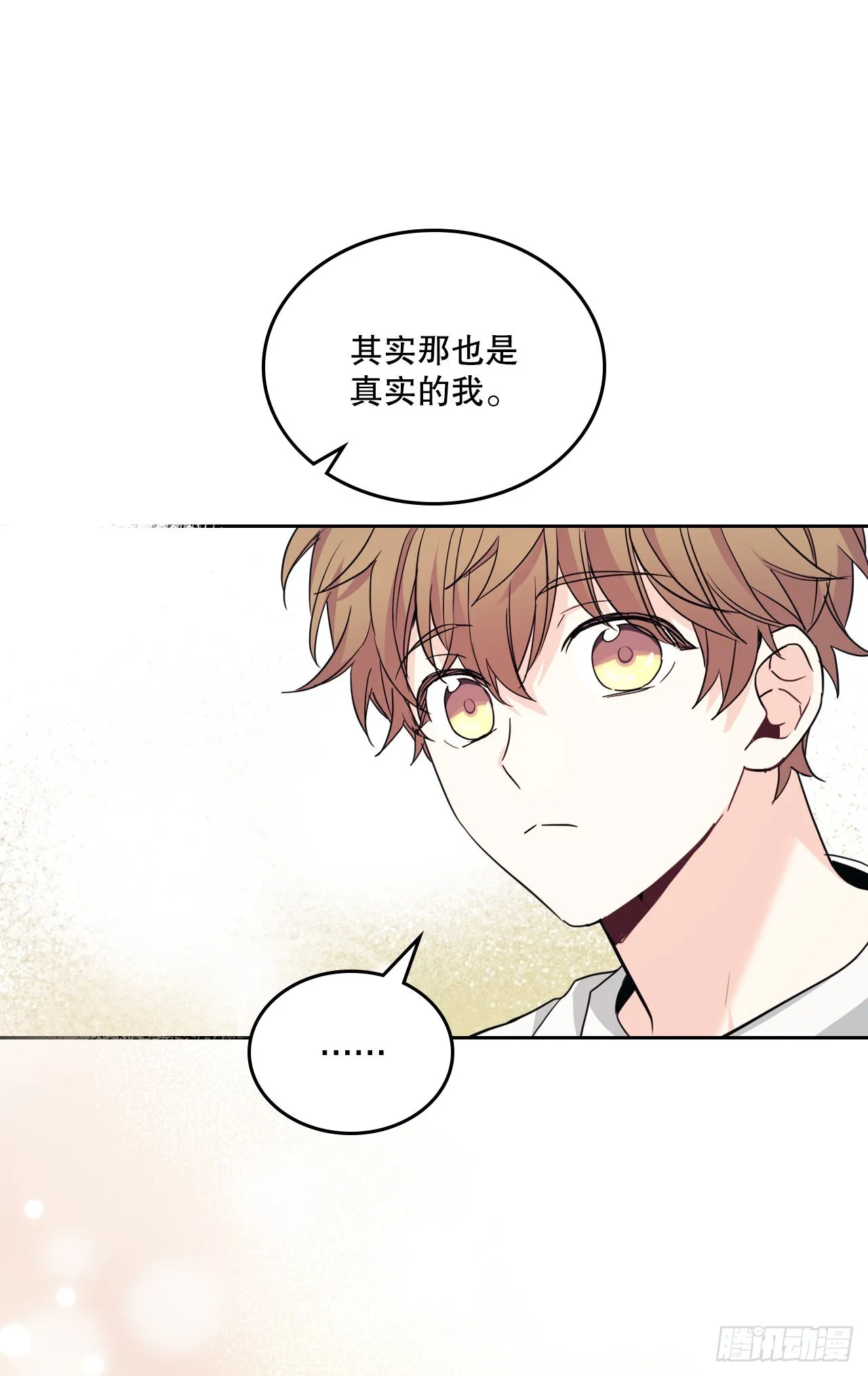 158.获得自由 第50页