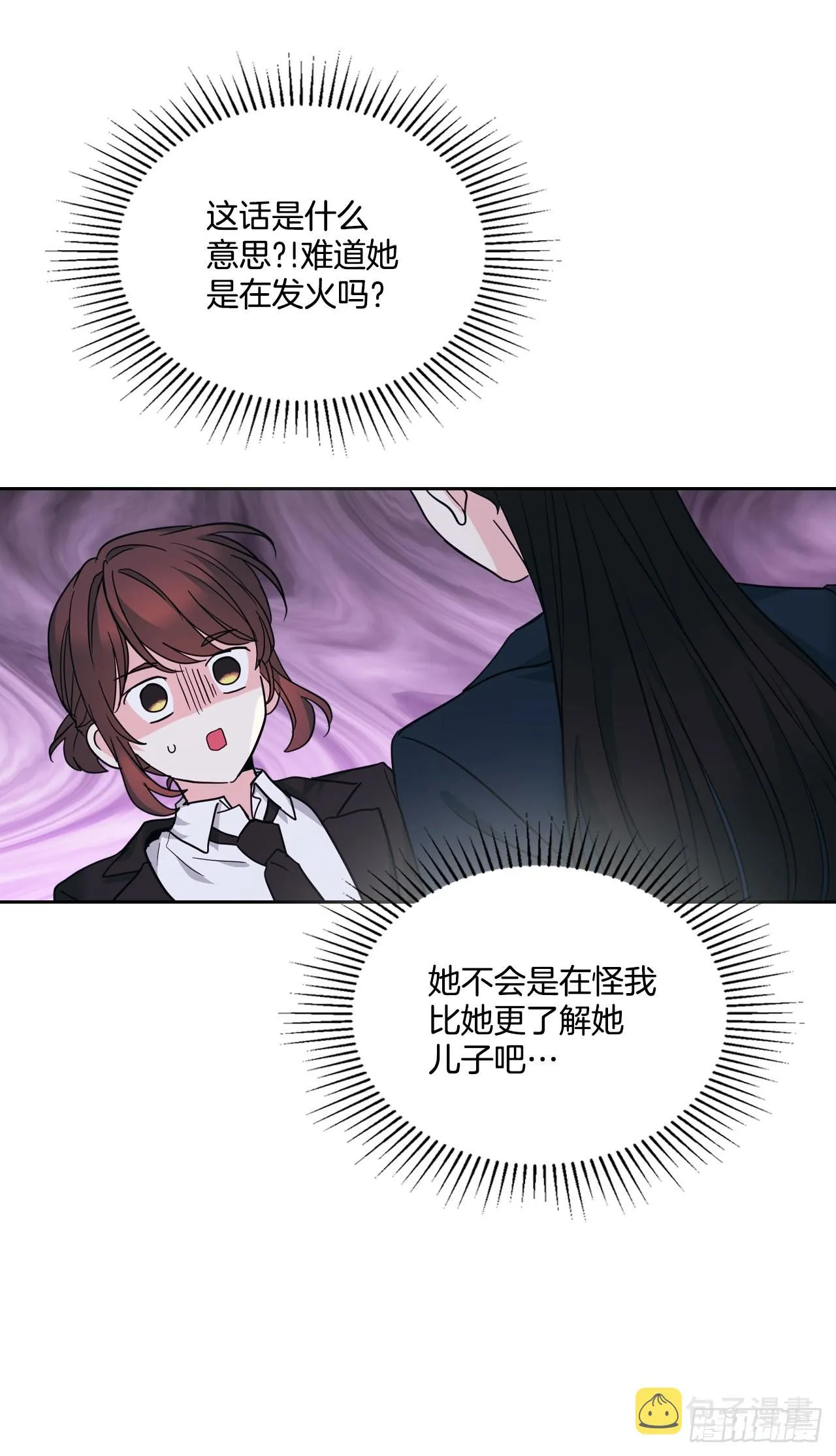 158.获得自由 第20页