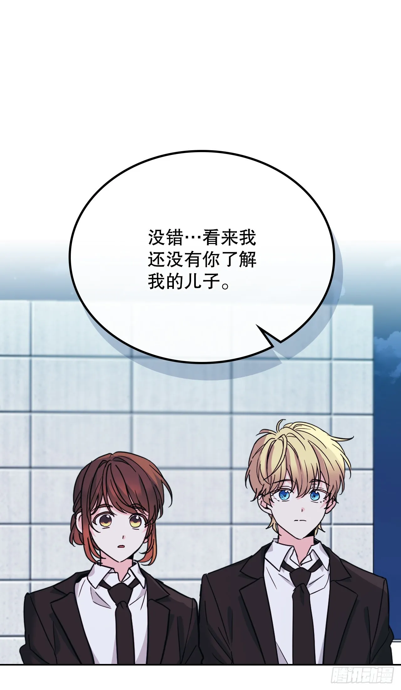 158.获得自由 第18页