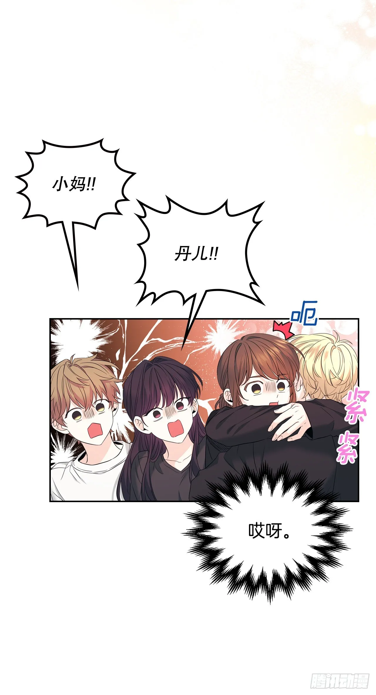 158.获得自由 第64页