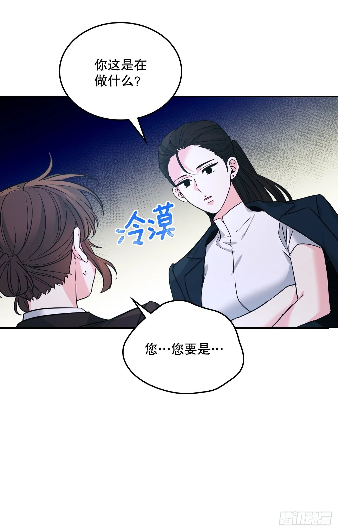 158.获得自由 第5页