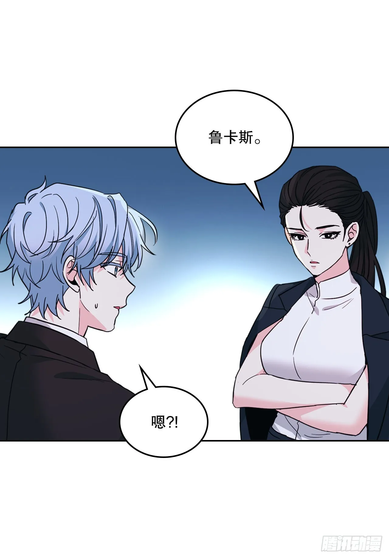 158.获得自由 第21页
