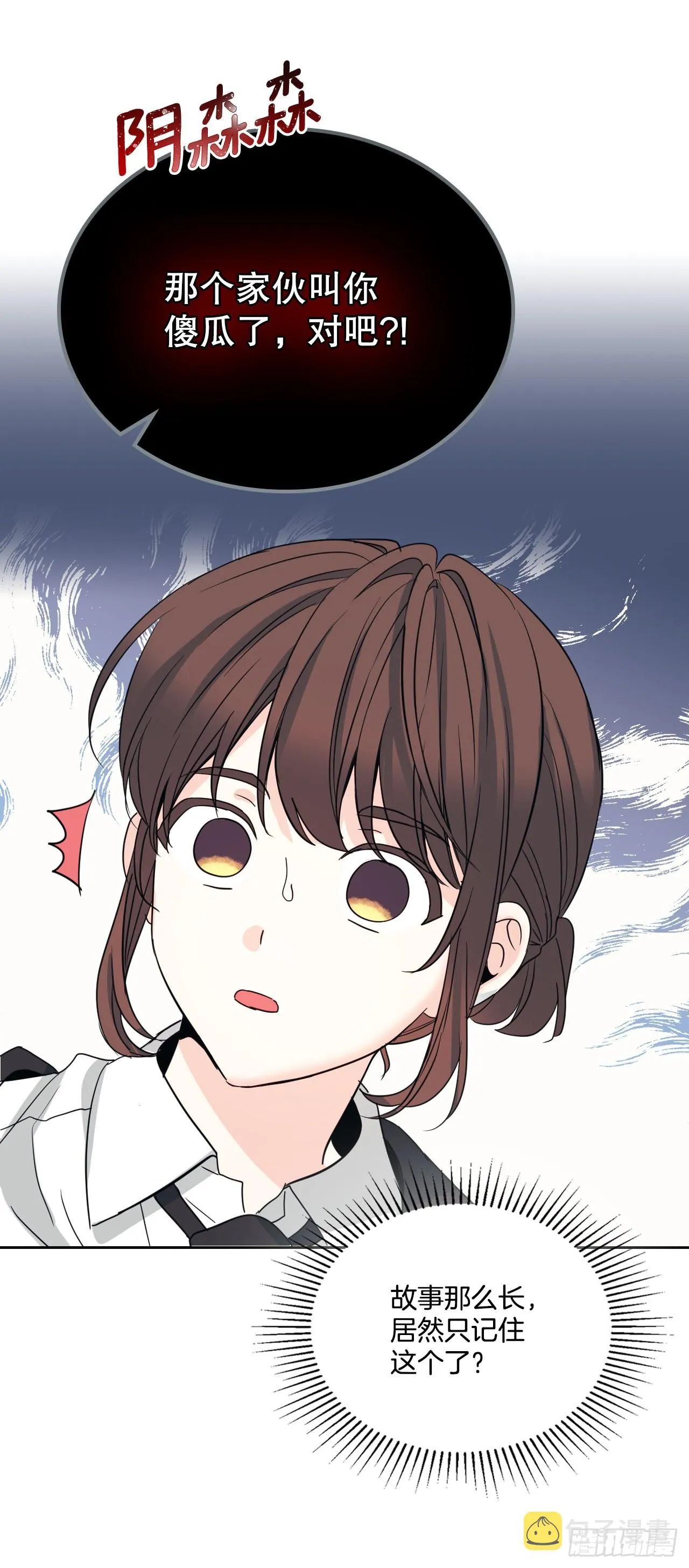 158.获得自由 第37页