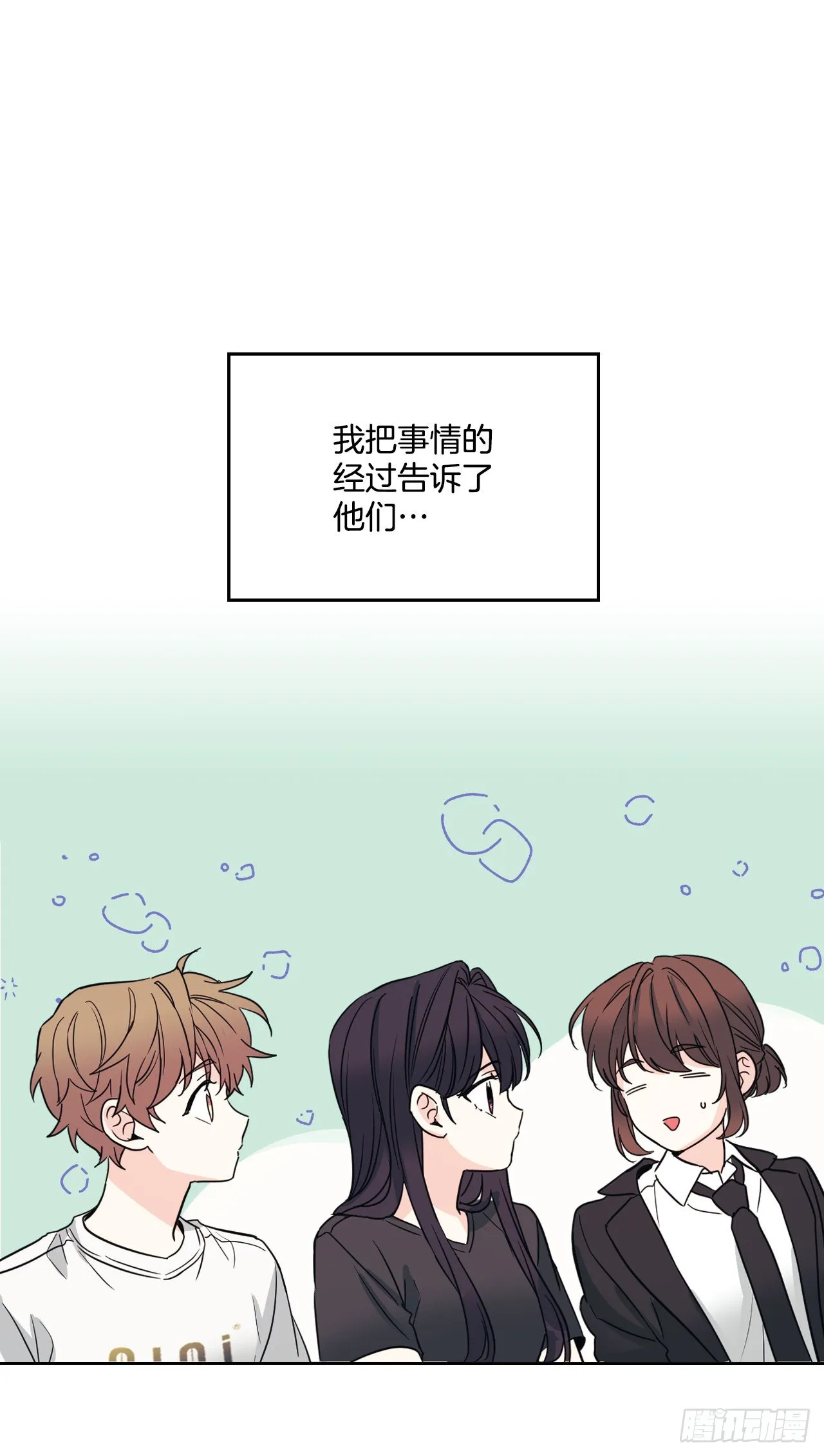 158.获得自由 第35页