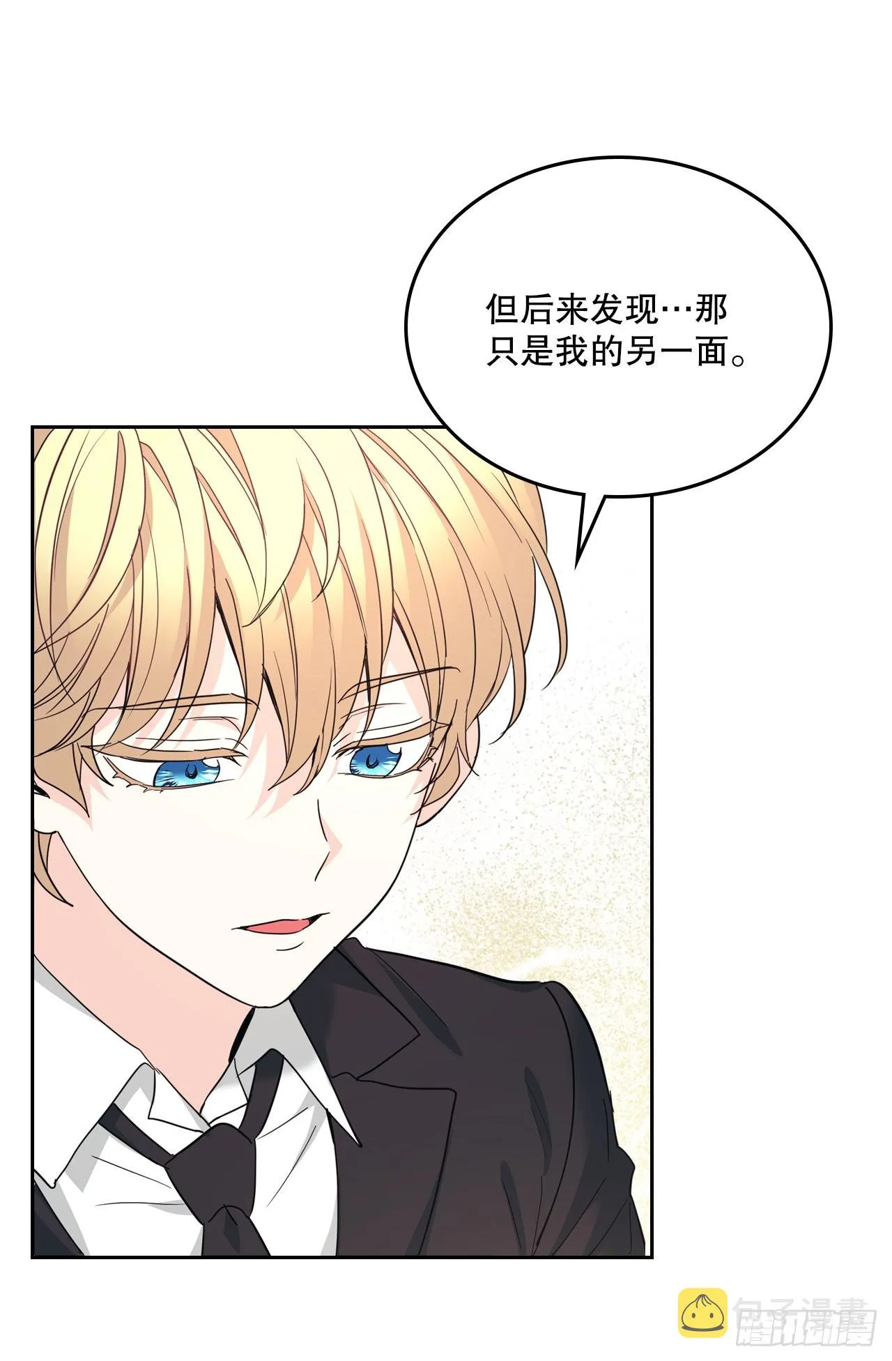 158.获得自由 第49页