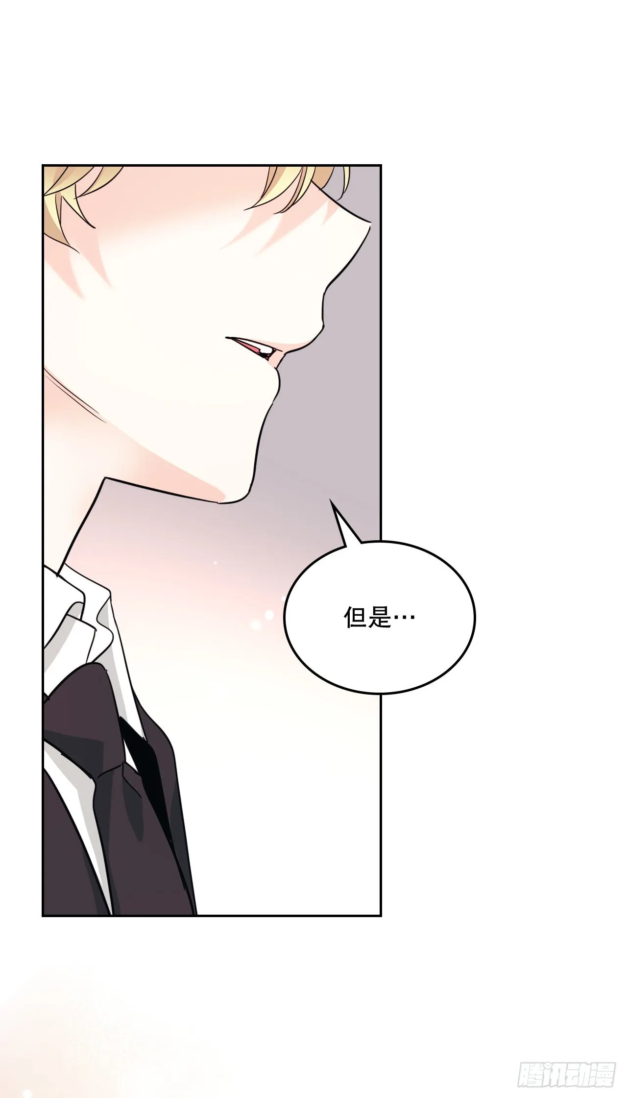 158.获得自由 第45页