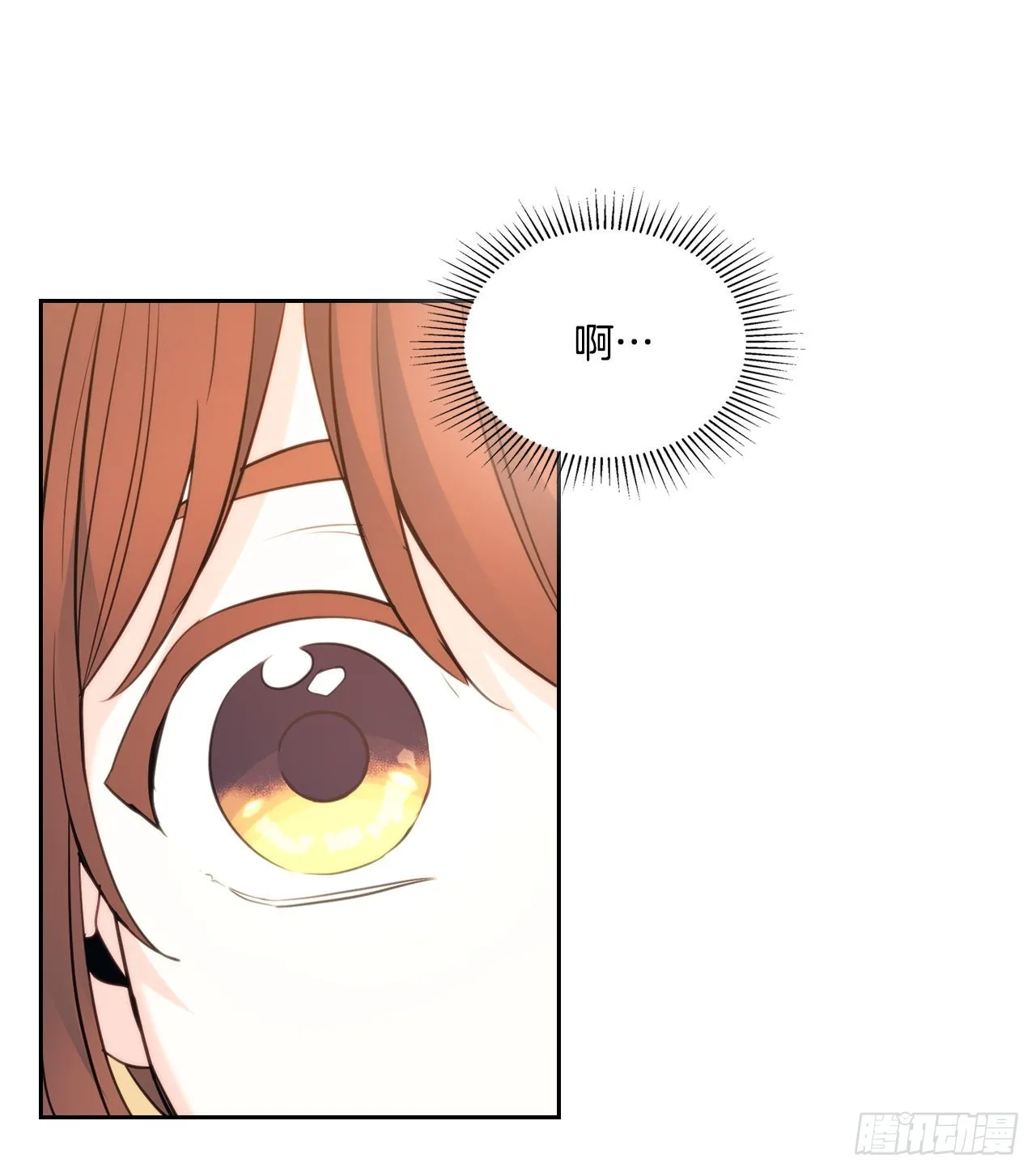 158.获得自由 第58页