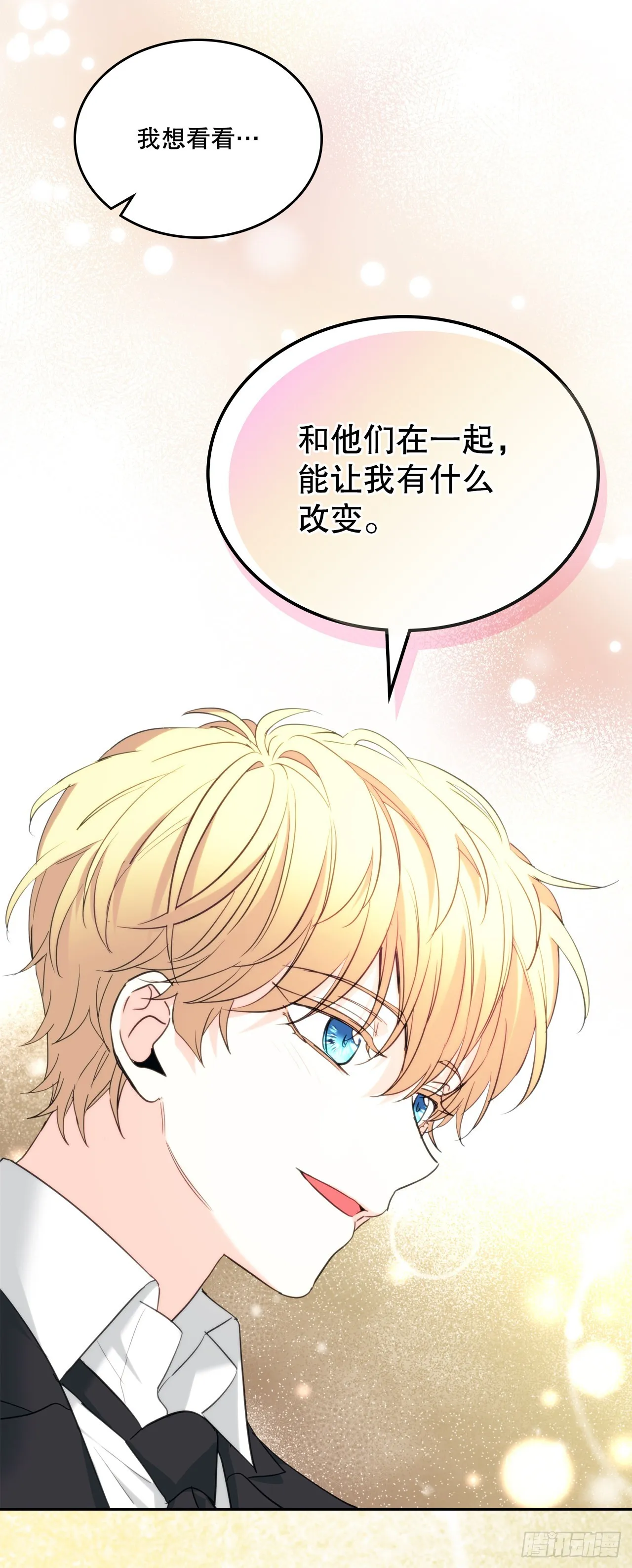 158.获得自由 第51页
