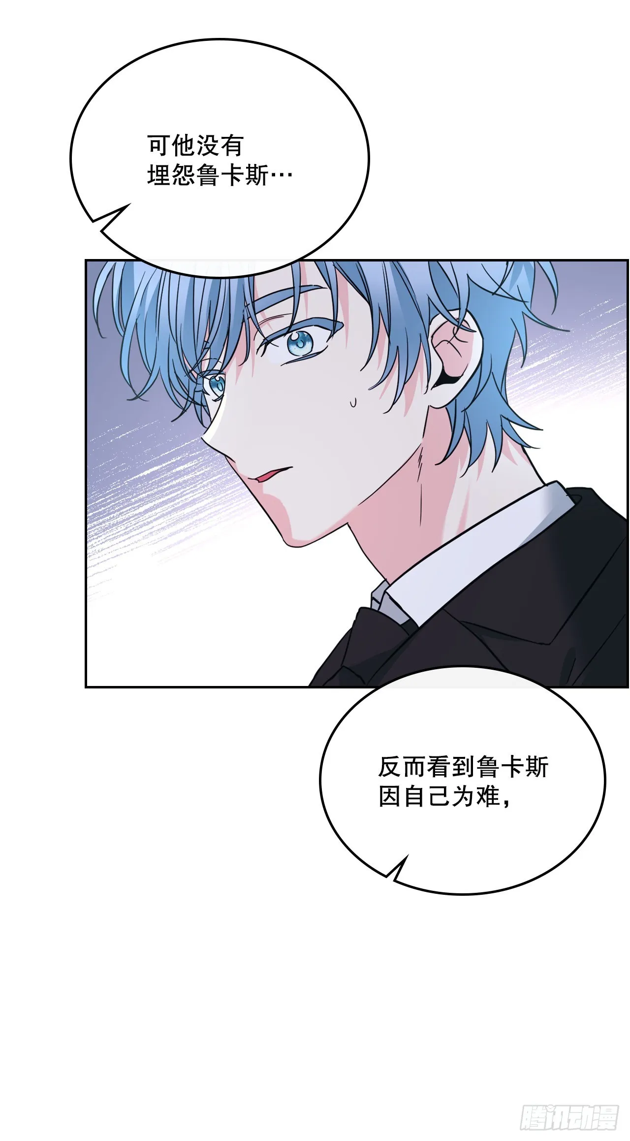 158.获得自由 第9页