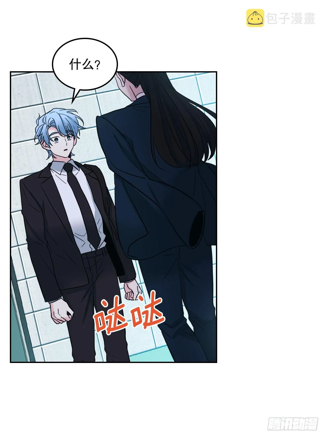 158.获得自由 第27页