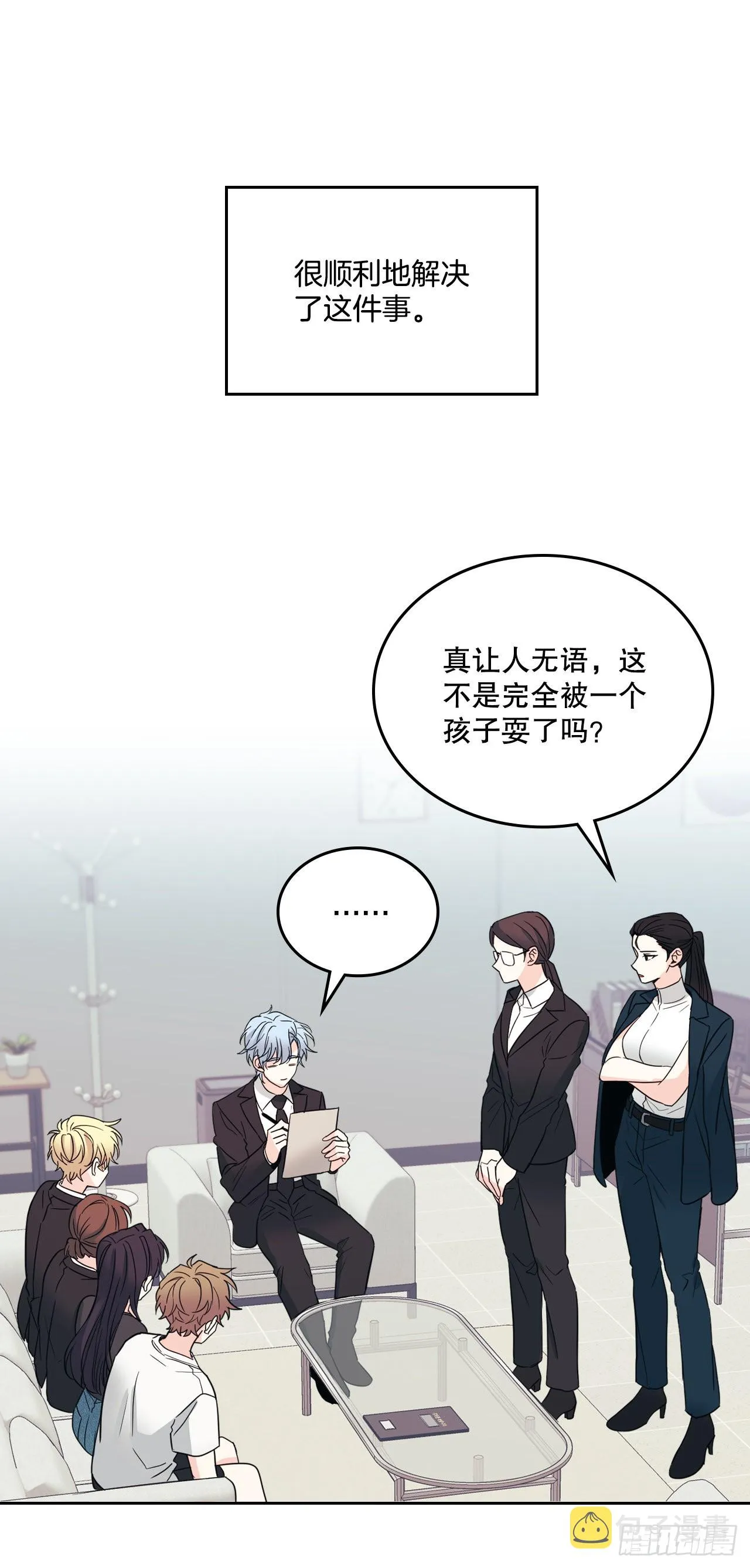 158.获得自由 第32页