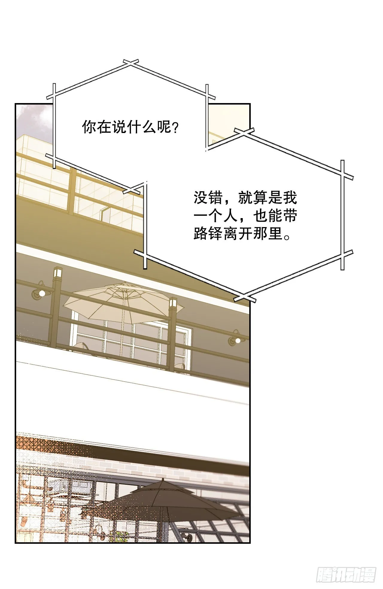 159.回到学校 第57页