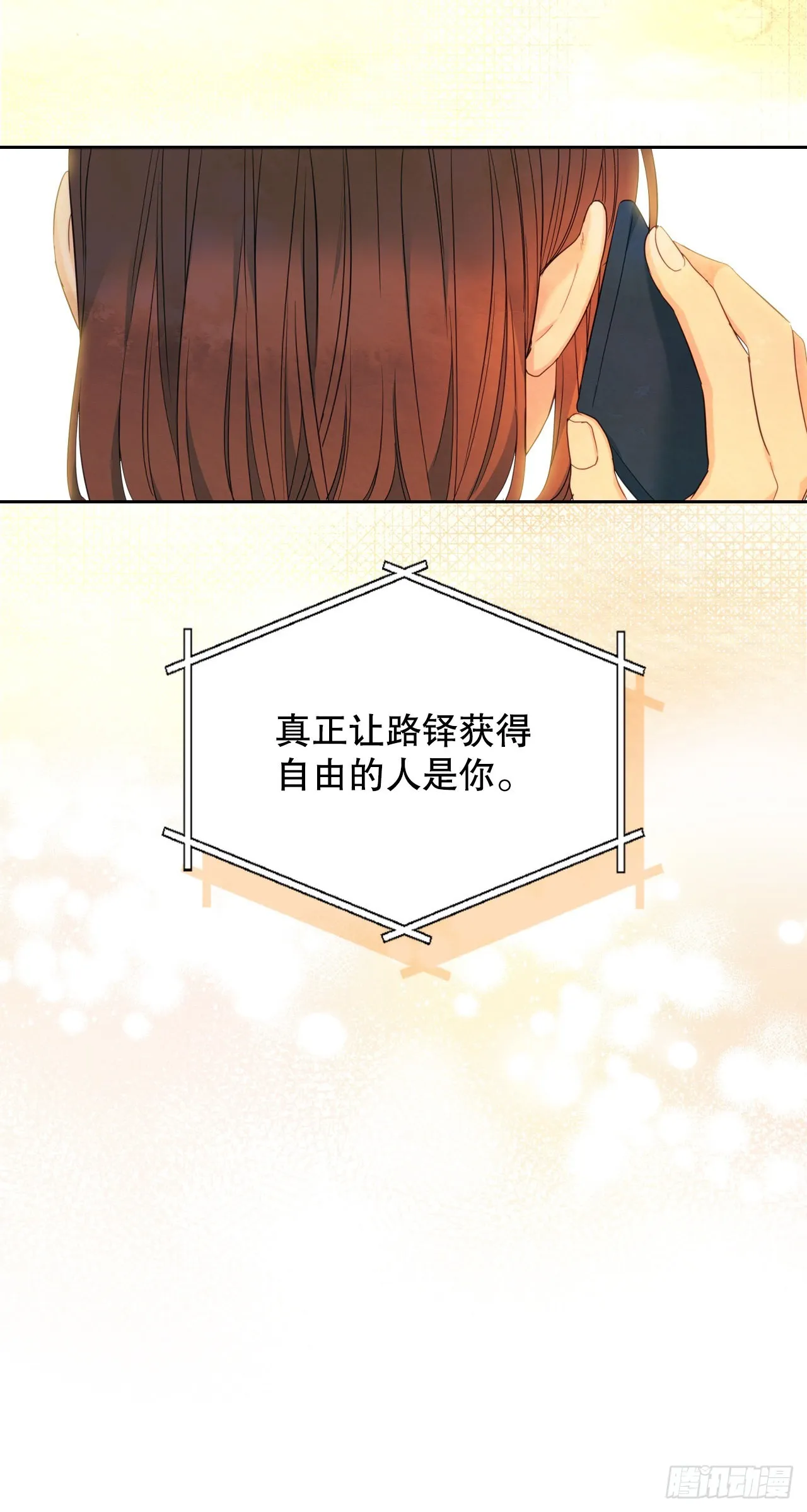 159.回到学校 第60页