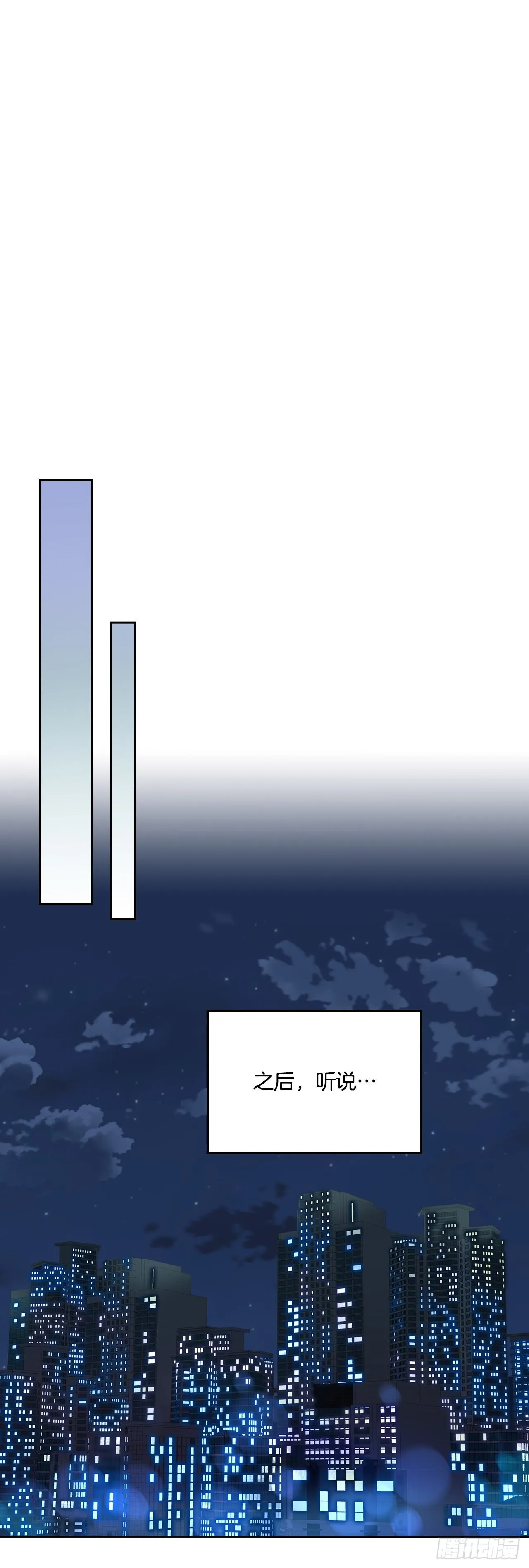159.回到学校 第9页