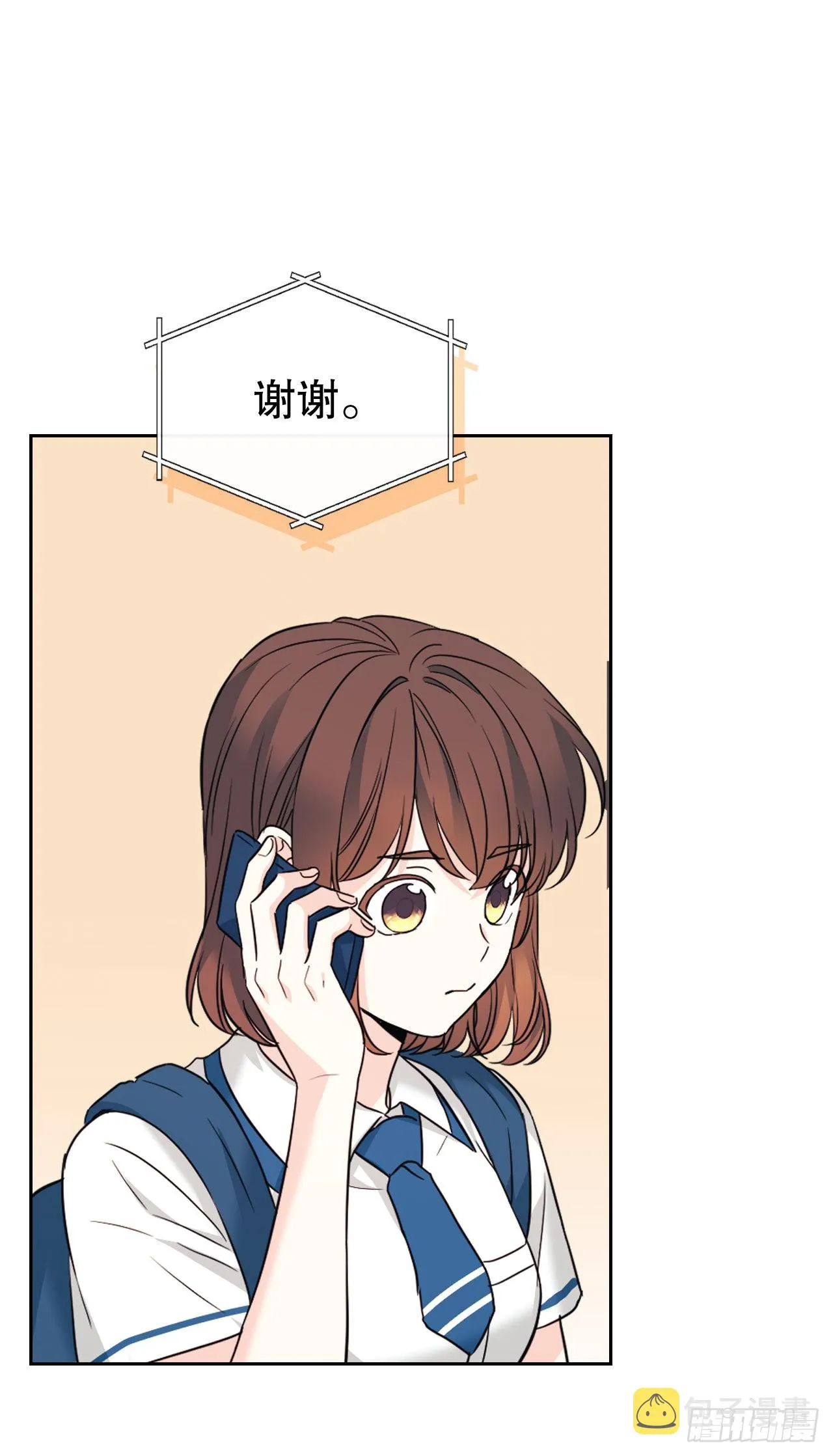 159.回到学校 第53页