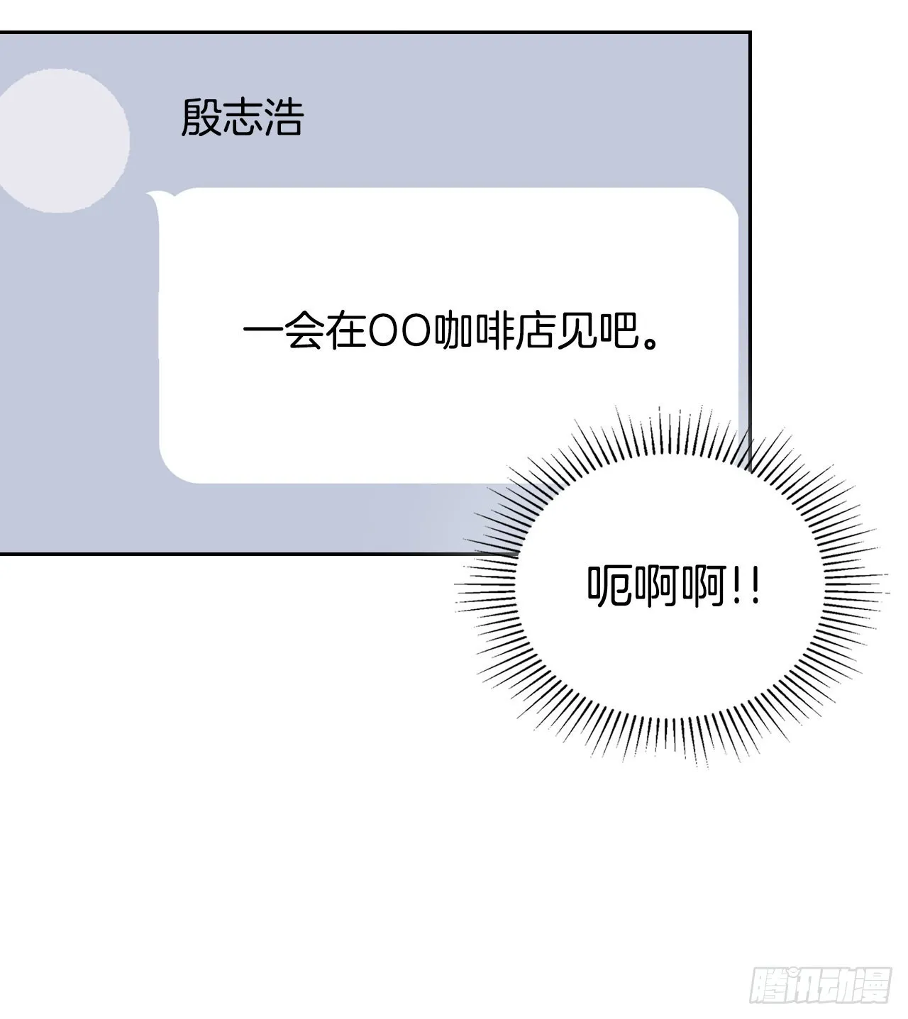 159.回到学校 第40页