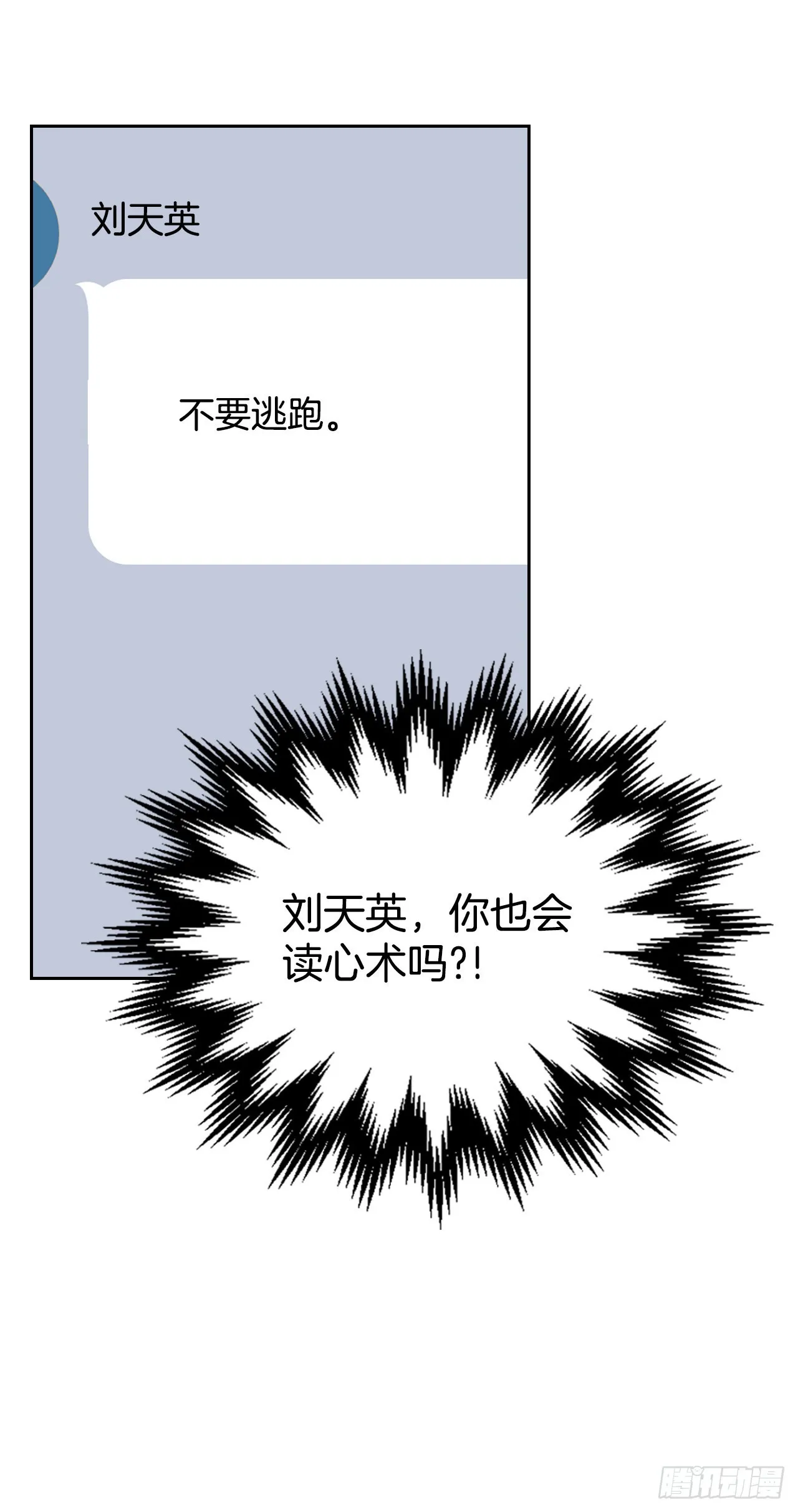 159.回到学校 第42页