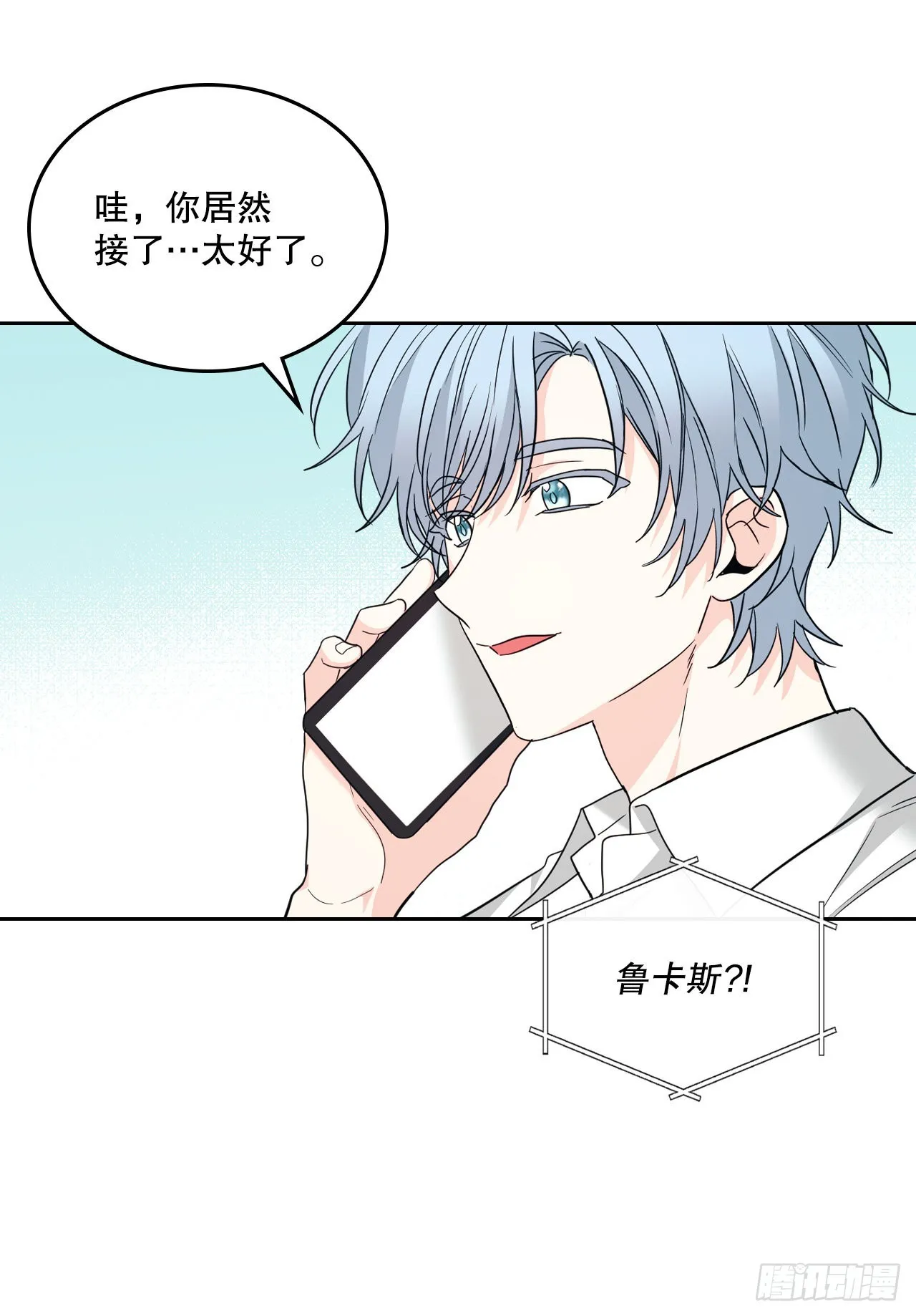 159.回到学校 第50页