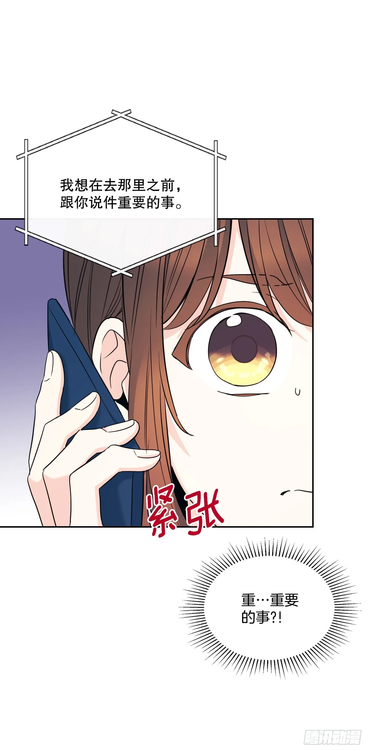 159.回到学校 第52页