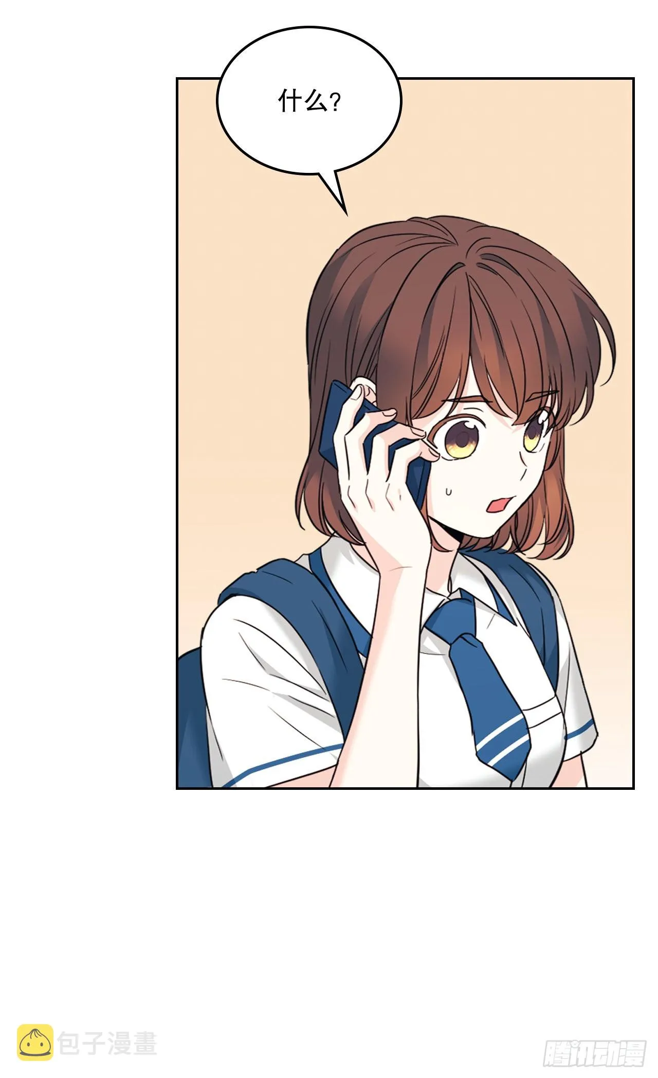 159.回到学校 第54页