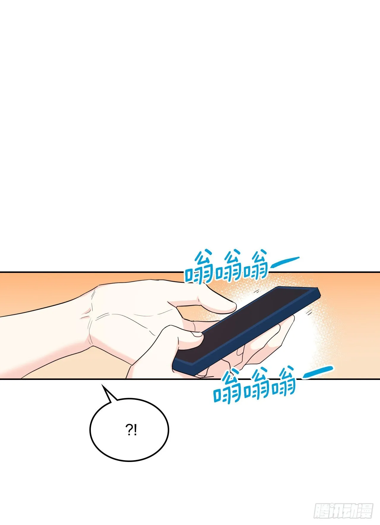 159.回到学校 第48页