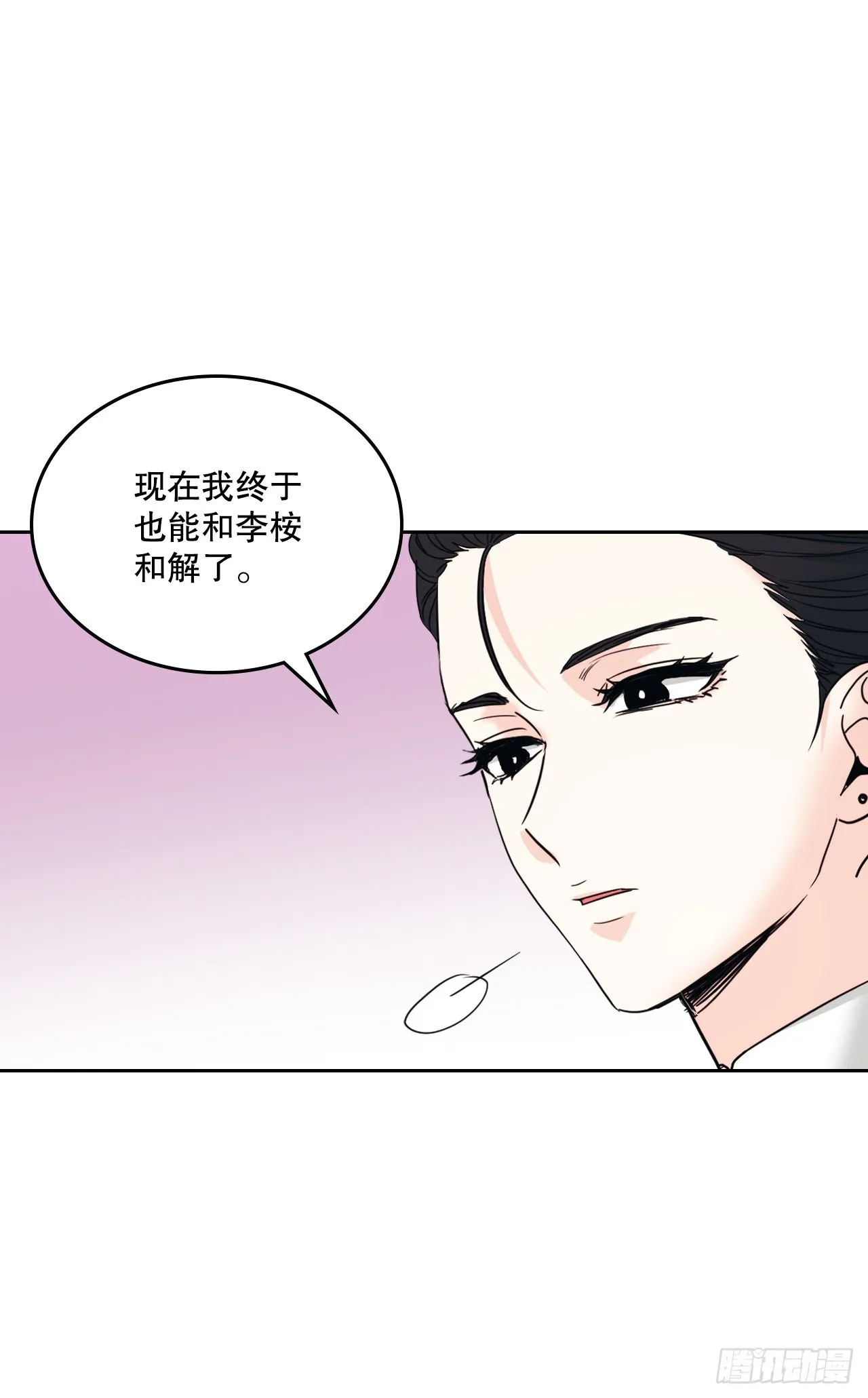 159.回到学校 第5页